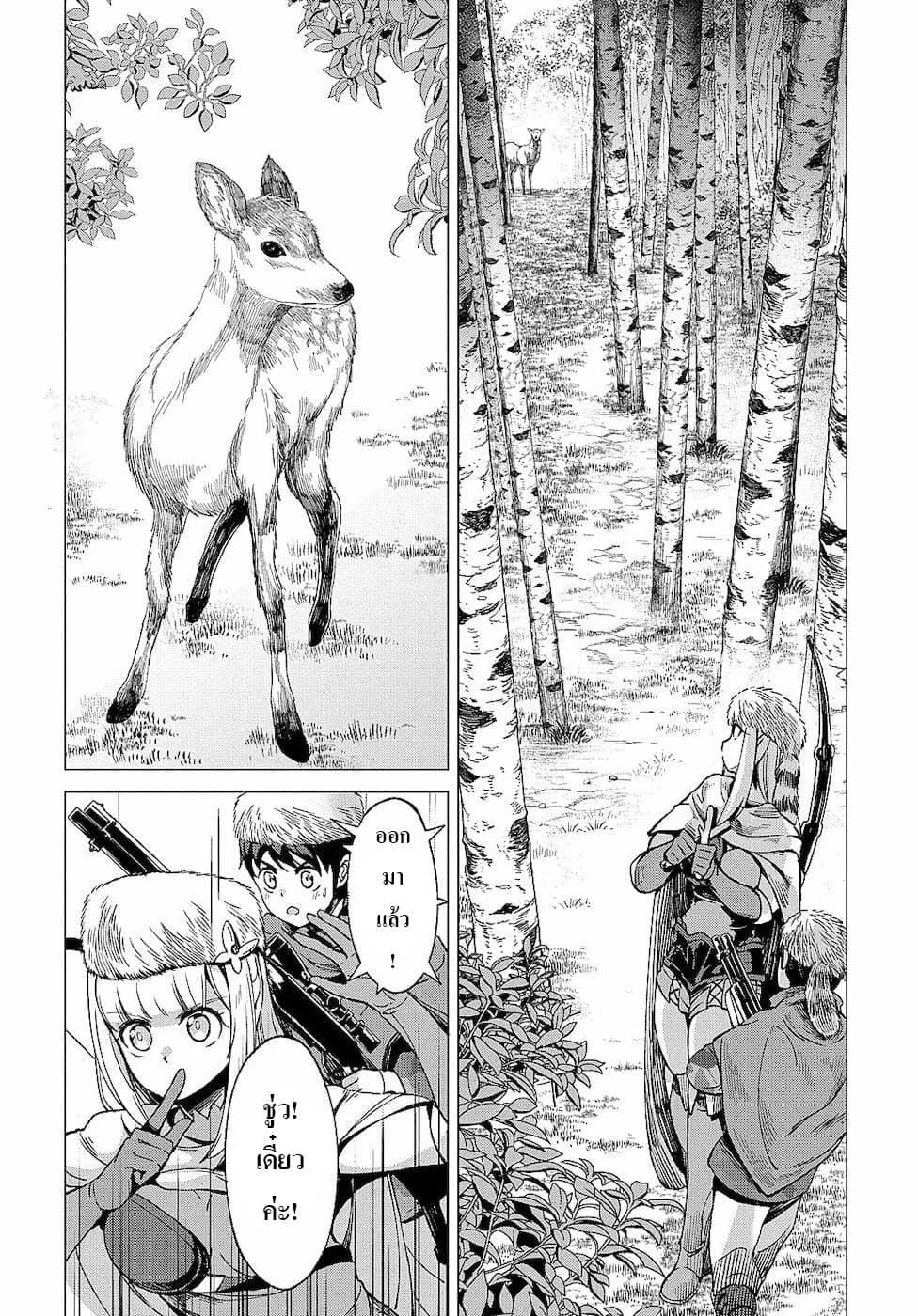 Manga-lc-com อ่านมังงะ อ่านการ์ตูน ออนไลน์ ฟรี Hokkaidou no Geneki Hunter ga Isekai ni Hourikoma Rete Mita ~Elf Yome to Meguru Isekai Shuryou Life~ ตอนที่ 1 2 3 4 5 6 7 8 9 10 11 12 13 14 ฟรี ไม่มีโฆษณา Manga-lc - อ่าน มังงะ อ่าน การ์ตูน ออนไลน์ อ่านมังงะ ฟรี