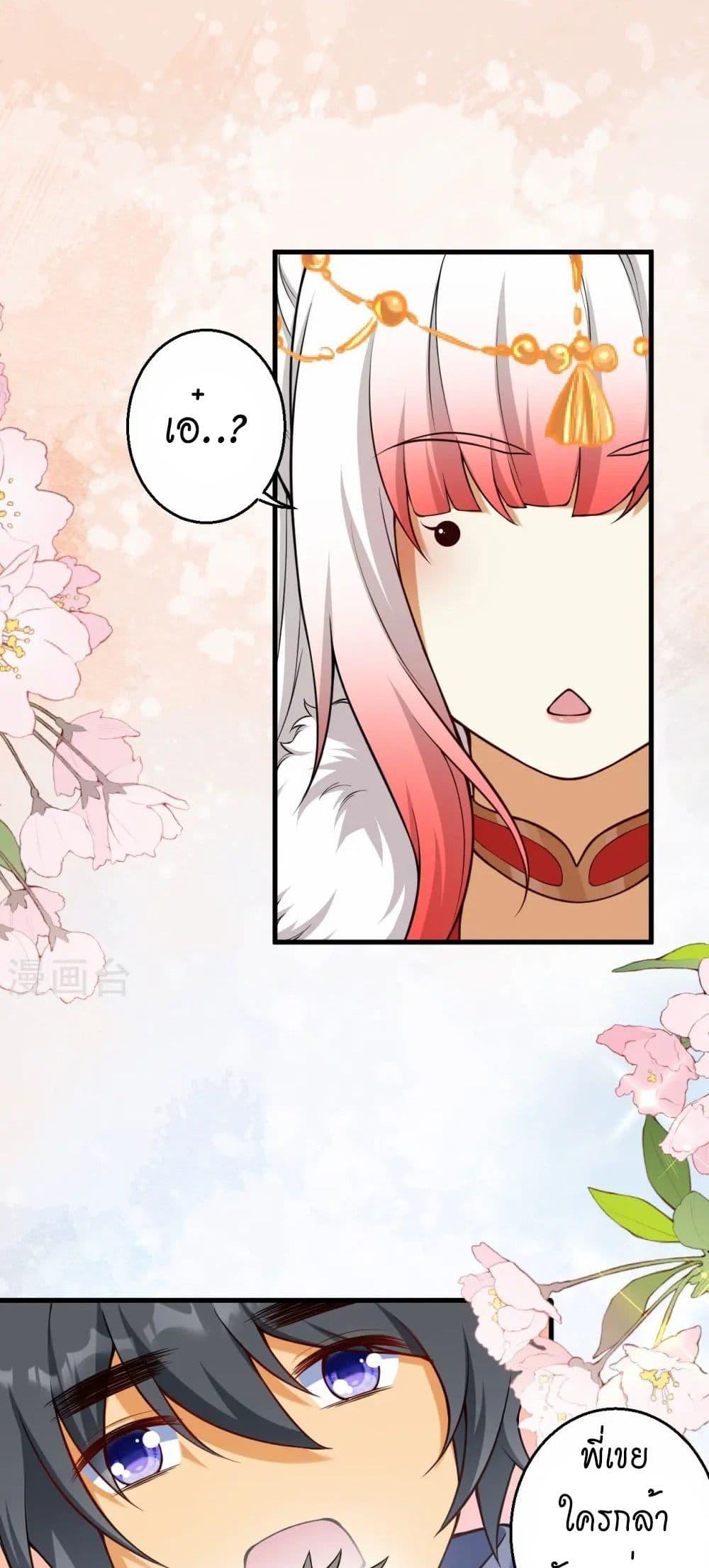 Manga-lc-com อ่านมังงะ อ่านการ์ตูน ออนไลน์ ฟรี Against the Gods อสูรพลิกฟ้า ตอนที่ 1 2 3 4 5 6 7 8 9 10 11 12 13 14 ฟรี ไม่มีโฆษณา Manga-lc - อ่าน มังงะ อ่าน การ์ตูน ออนไลน์ อ่านมังงะ ฟรี