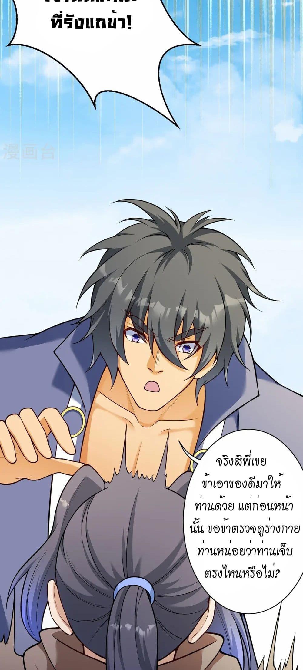 Manga-lc-com อ่านมังงะ อ่านการ์ตูน ออนไลน์ ฟรี Against the Gods อสูรพลิกฟ้า ตอนที่ 1 2 3 4 5 6 7 8 9 10 11 12 13 14 ฟรี ไม่มีโฆษณา Manga-lc - อ่าน มังงะ อ่าน การ์ตูน ออนไลน์ อ่านมังงะ ฟรี