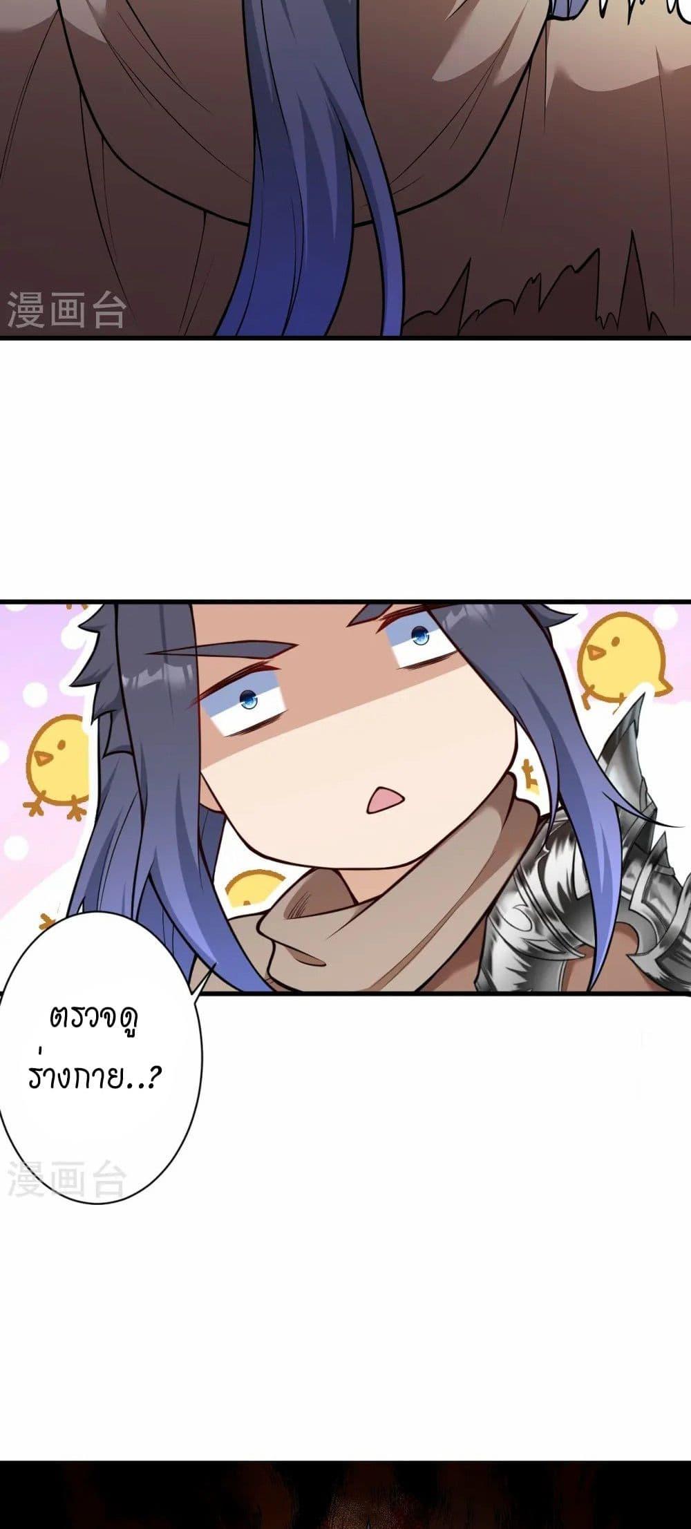 Manga-lc-com อ่านมังงะ อ่านการ์ตูน ออนไลน์ ฟรี Against the Gods อสูรพลิกฟ้า ตอนที่ 1 2 3 4 5 6 7 8 9 10 11 12 13 14 ฟรี ไม่มีโฆษณา Manga-lc - อ่าน มังงะ อ่าน การ์ตูน ออนไลน์ อ่านมังงะ ฟรี