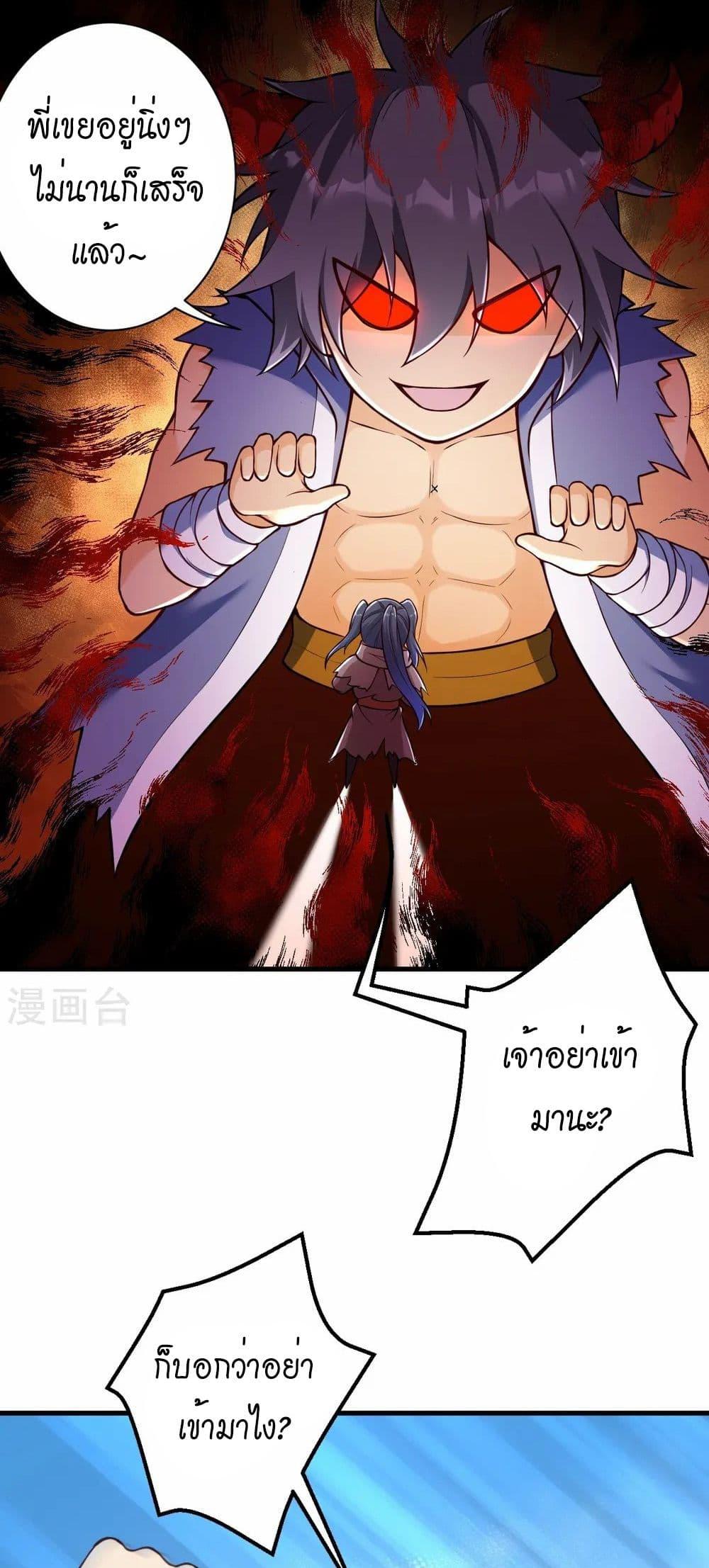 Manga-lc-com อ่านมังงะ อ่านการ์ตูน ออนไลน์ ฟรี Against the Gods อสูรพลิกฟ้า ตอนที่ 1 2 3 4 5 6 7 8 9 10 11 12 13 14 ฟรี ไม่มีโฆษณา Manga-lc - อ่าน มังงะ อ่าน การ์ตูน ออนไลน์ อ่านมังงะ ฟรี