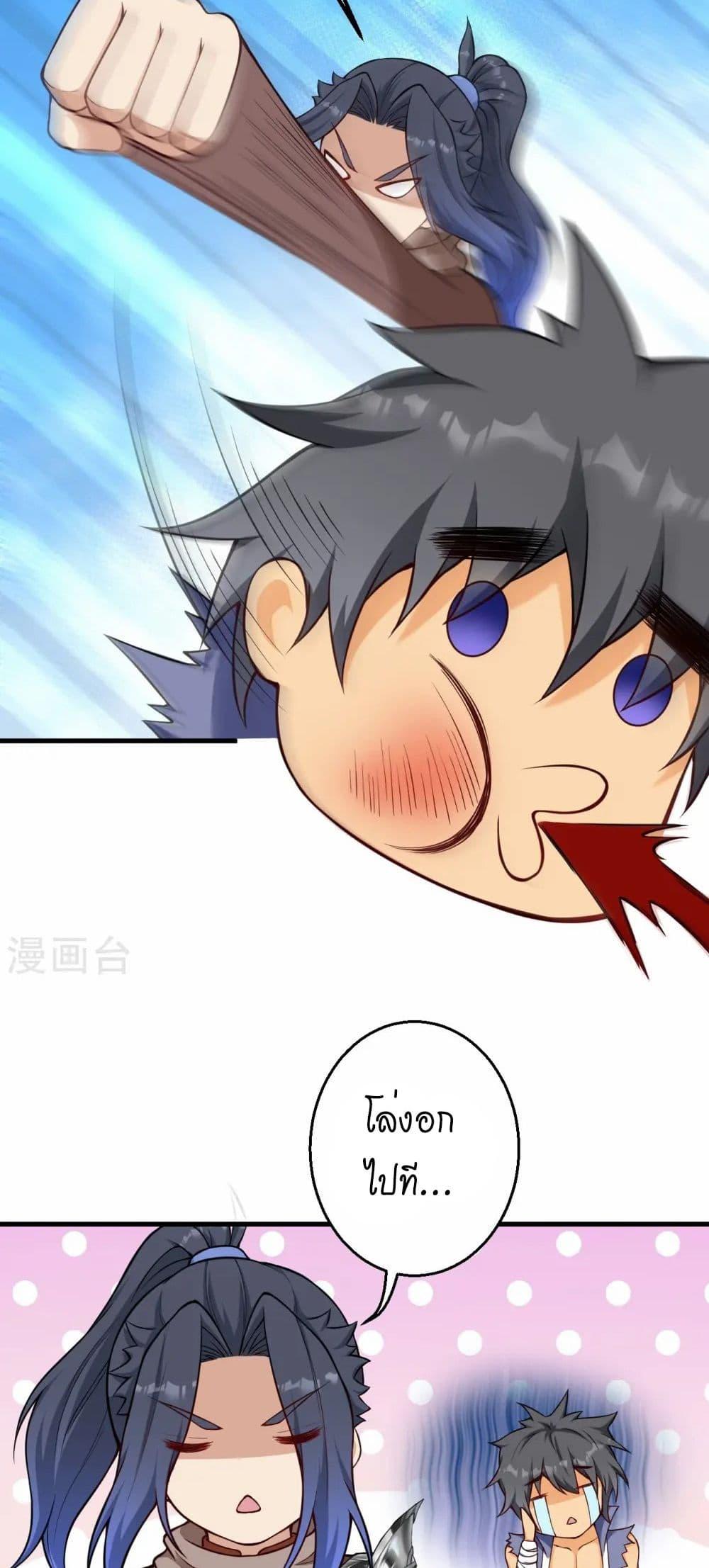 Manga-lc-com อ่านมังงะ อ่านการ์ตูน ออนไลน์ ฟรี Against the Gods อสูรพลิกฟ้า ตอนที่ 1 2 3 4 5 6 7 8 9 10 11 12 13 14 ฟรี ไม่มีโฆษณา Manga-lc - อ่าน มังงะ อ่าน การ์ตูน ออนไลน์ อ่านมังงะ ฟรี