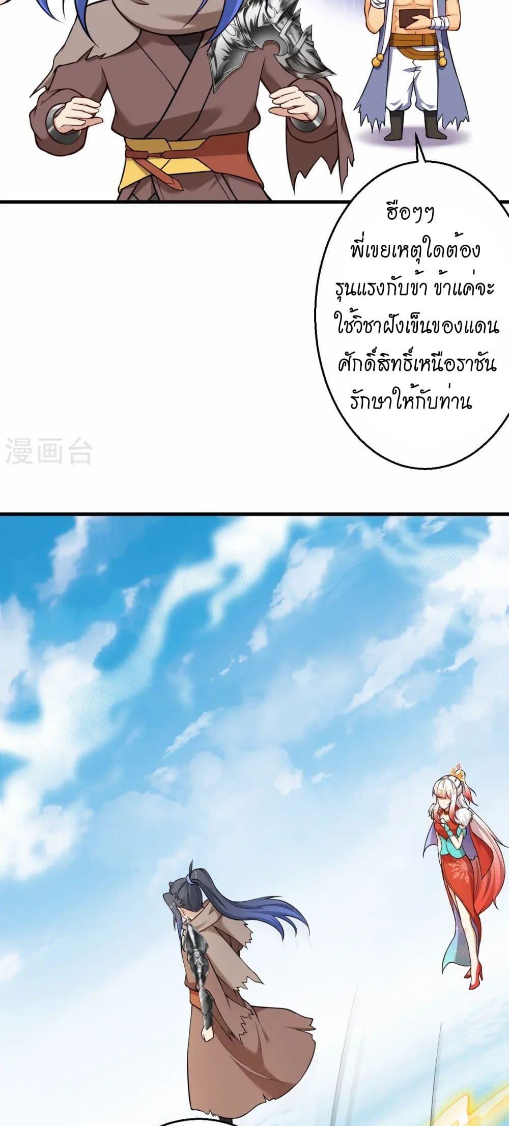 Manga-lc-com อ่านมังงะ อ่านการ์ตูน ออนไลน์ ฟรี Against the Gods อสูรพลิกฟ้า ตอนที่ 1 2 3 4 5 6 7 8 9 10 11 12 13 14 ฟรี ไม่มีโฆษณา Manga-lc - อ่าน มังงะ อ่าน การ์ตูน ออนไลน์ อ่านมังงะ ฟรี