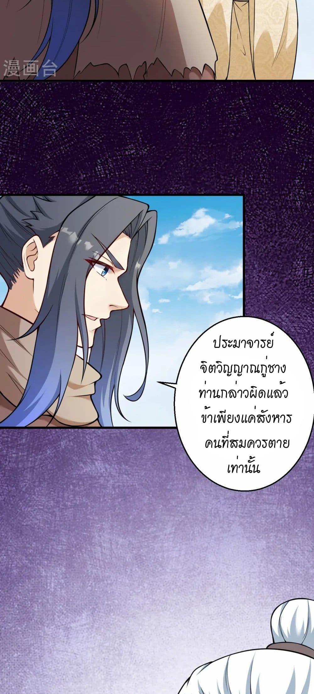 Manga-lc-com อ่านมังงะ อ่านการ์ตูน ออนไลน์ ฟรี Against the Gods อสูรพลิกฟ้า ตอนที่ 1 2 3 4 5 6 7 8 9 10 11 12 13 14 ฟรี ไม่มีโฆษณา Manga-lc - อ่าน มังงะ อ่าน การ์ตูน ออนไลน์ อ่านมังงะ ฟรี