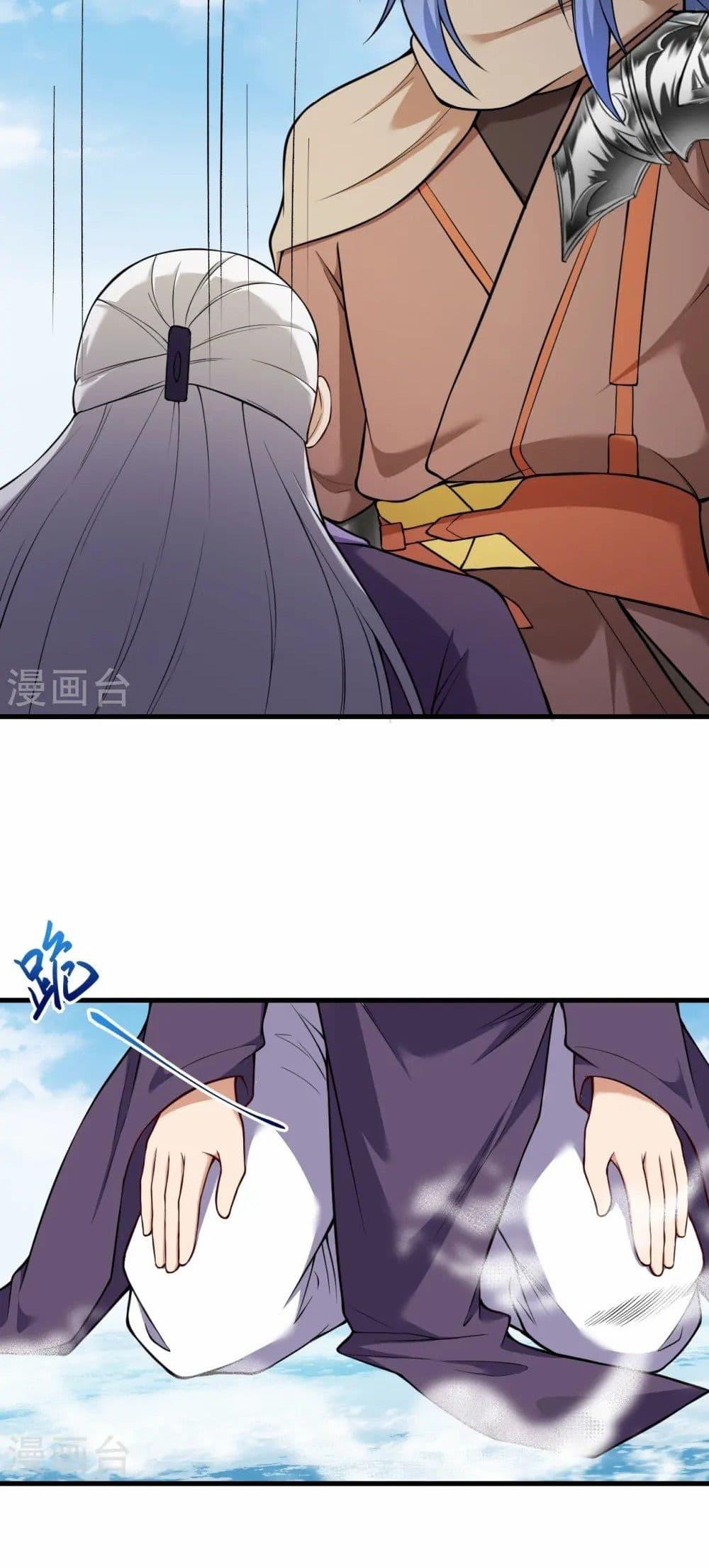 Manga-lc-com อ่านมังงะ อ่านการ์ตูน ออนไลน์ ฟรี Against the Gods อสูรพลิกฟ้า ตอนที่ 1 2 3 4 5 6 7 8 9 10 11 12 13 14 ฟรี ไม่มีโฆษณา Manga-lc - อ่าน มังงะ อ่าน การ์ตูน ออนไลน์ อ่านมังงะ ฟรี