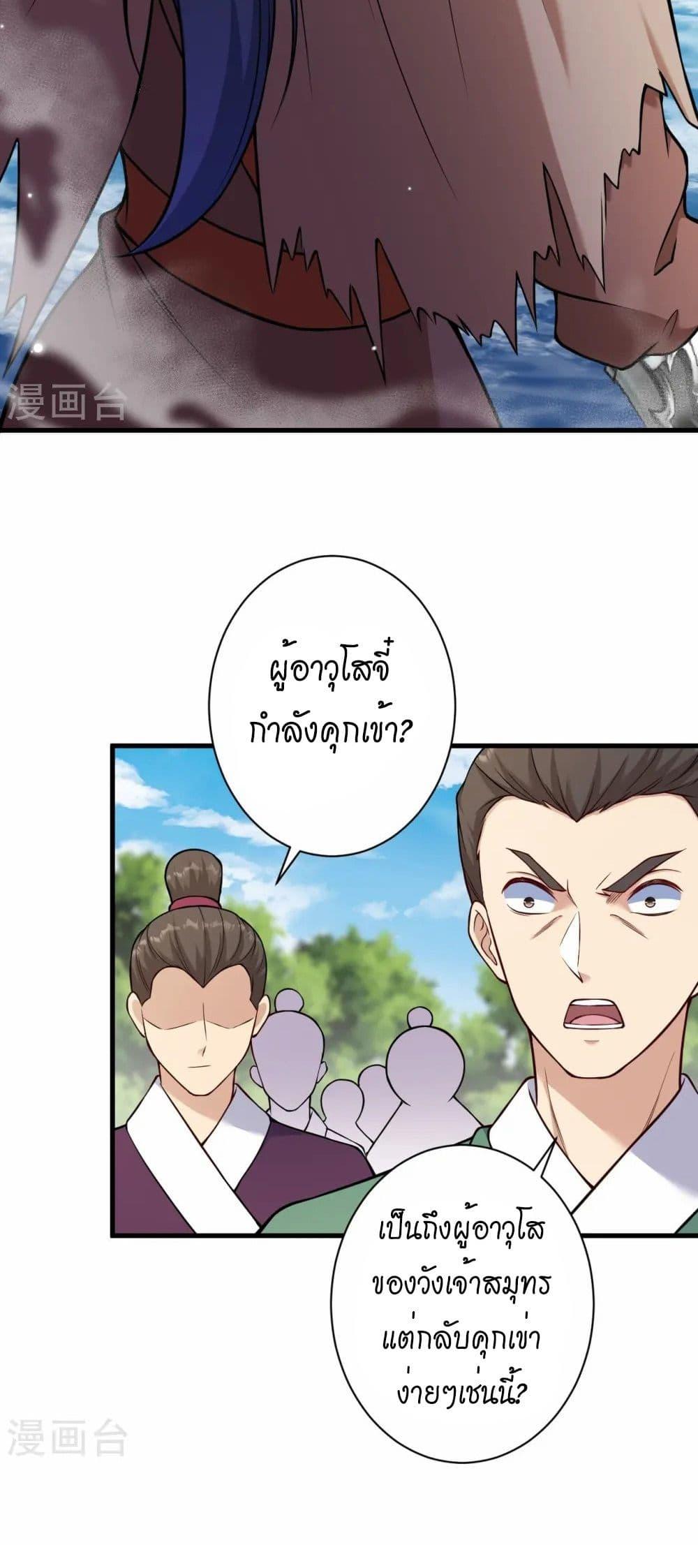 Manga-lc-com อ่านมังงะ อ่านการ์ตูน ออนไลน์ ฟรี Against the Gods อสูรพลิกฟ้า ตอนที่ 1 2 3 4 5 6 7 8 9 10 11 12 13 14 ฟรี ไม่มีโฆษณา Manga-lc - อ่าน มังงะ อ่าน การ์ตูน ออนไลน์ อ่านมังงะ ฟรี