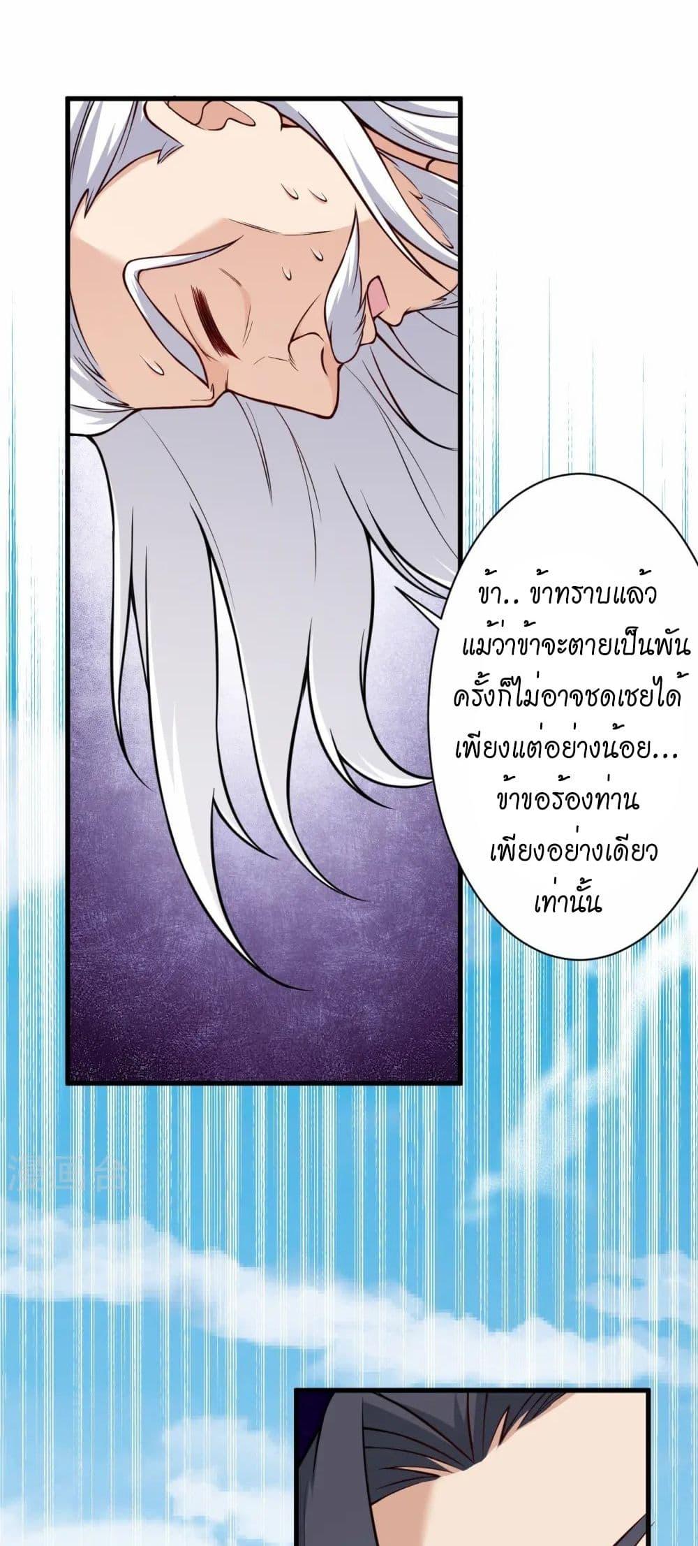 Manga-lc-com อ่านมังงะ อ่านการ์ตูน ออนไลน์ ฟรี Against the Gods อสูรพลิกฟ้า ตอนที่ 1 2 3 4 5 6 7 8 9 10 11 12 13 14 ฟรี ไม่มีโฆษณา Manga-lc - อ่าน มังงะ อ่าน การ์ตูน ออนไลน์ อ่านมังงะ ฟรี