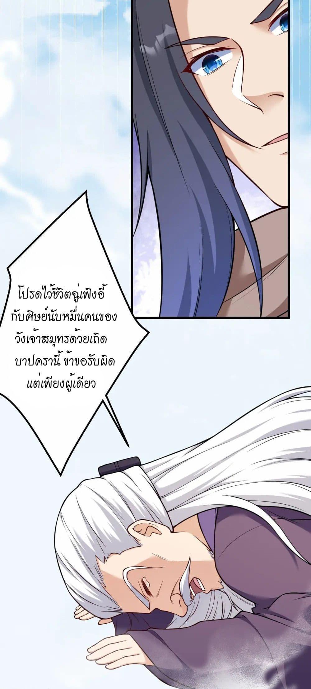 Manga-lc-com อ่านมังงะ อ่านการ์ตูน ออนไลน์ ฟรี Against the Gods อสูรพลิกฟ้า ตอนที่ 1 2 3 4 5 6 7 8 9 10 11 12 13 14 ฟรี ไม่มีโฆษณา Manga-lc - อ่าน มังงะ อ่าน การ์ตูน ออนไลน์ อ่านมังงะ ฟรี