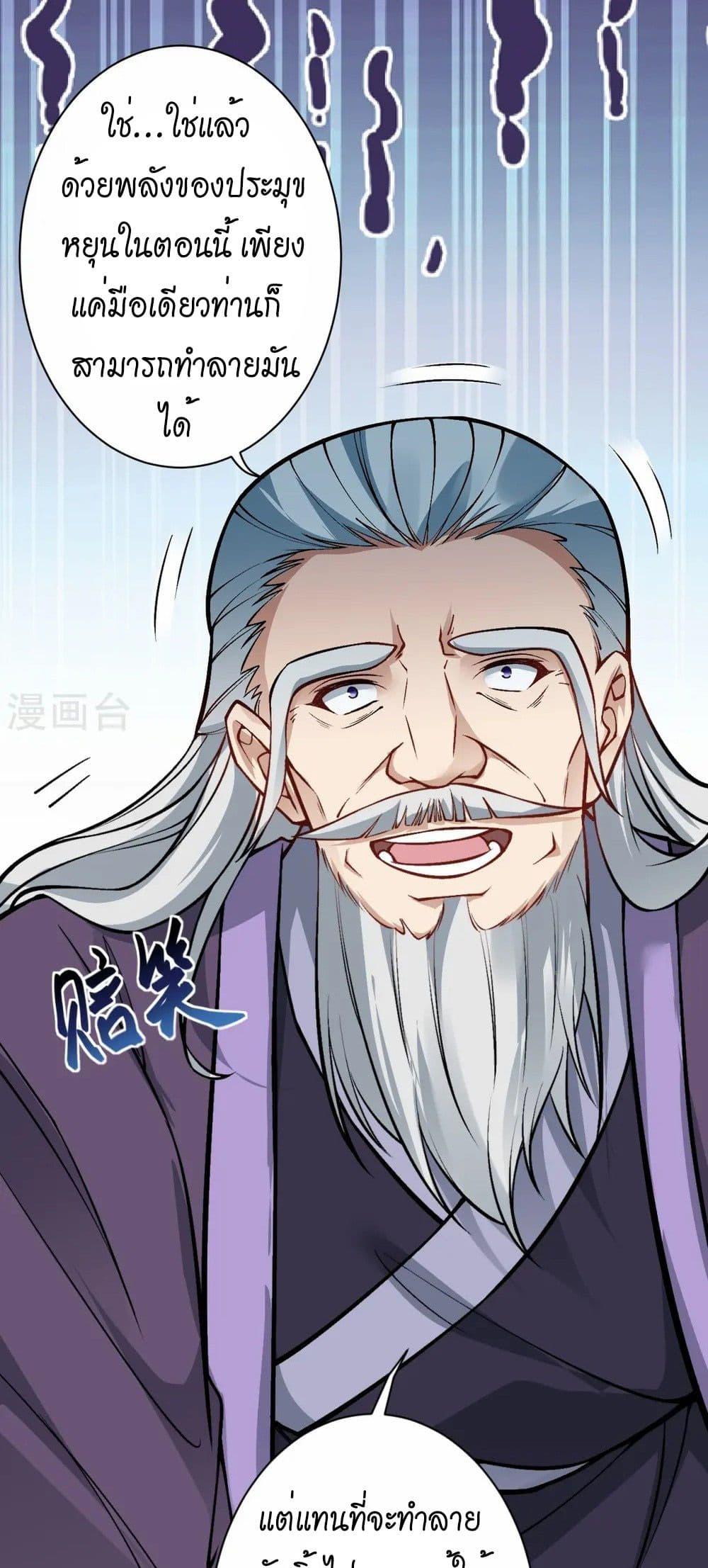 Manga-lc-com อ่านมังงะ อ่านการ์ตูน ออนไลน์ ฟรี Against the Gods อสูรพลิกฟ้า ตอนที่ 1 2 3 4 5 6 7 8 9 10 11 12 13 14 ฟรี ไม่มีโฆษณา Manga-lc - อ่าน มังงะ อ่าน การ์ตูน ออนไลน์ อ่านมังงะ ฟรี