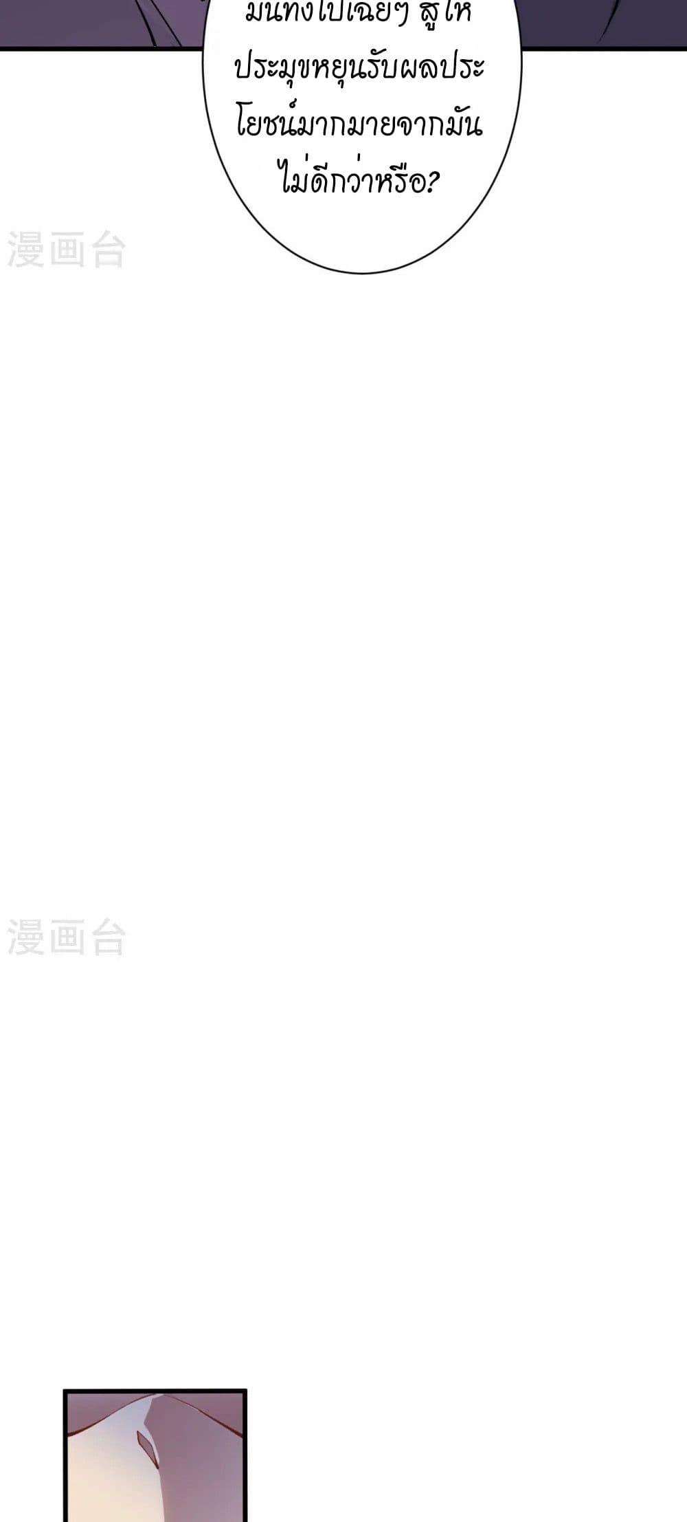 Manga-lc-com อ่านมังงะ อ่านการ์ตูน ออนไลน์ ฟรี Against the Gods อสูรพลิกฟ้า ตอนที่ 1 2 3 4 5 6 7 8 9 10 11 12 13 14 ฟรี ไม่มีโฆษณา Manga-lc - อ่าน มังงะ อ่าน การ์ตูน ออนไลน์ อ่านมังงะ ฟรี