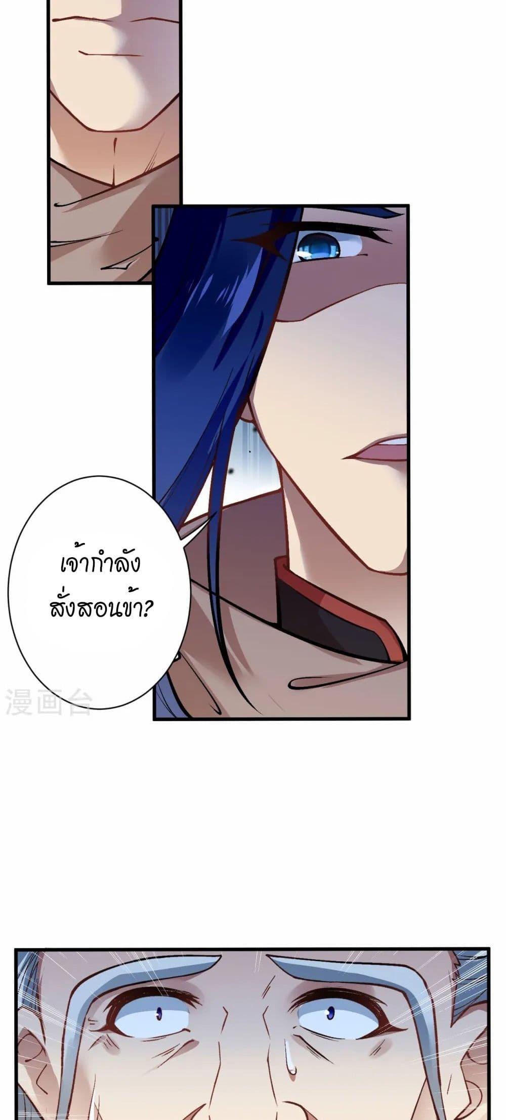 Manga-lc-com อ่านมังงะ อ่านการ์ตูน ออนไลน์ ฟรี Against the Gods อสูรพลิกฟ้า ตอนที่ 1 2 3 4 5 6 7 8 9 10 11 12 13 14 ฟรี ไม่มีโฆษณา Manga-lc - อ่าน มังงะ อ่าน การ์ตูน ออนไลน์ อ่านมังงะ ฟรี