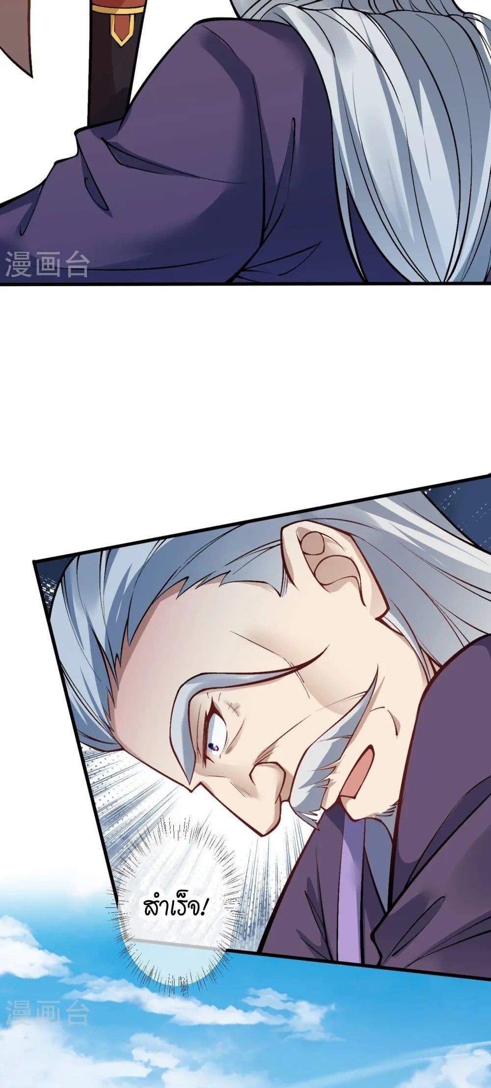 Manga-lc-com อ่านมังงะ อ่านการ์ตูน ออนไลน์ ฟรี Against the Gods อสูรพลิกฟ้า ตอนที่ 1 2 3 4 5 6 7 8 9 10 11 12 13 14 ฟรี ไม่มีโฆษณา Manga-lc - อ่าน มังงะ อ่าน การ์ตูน ออนไลน์ อ่านมังงะ ฟรี