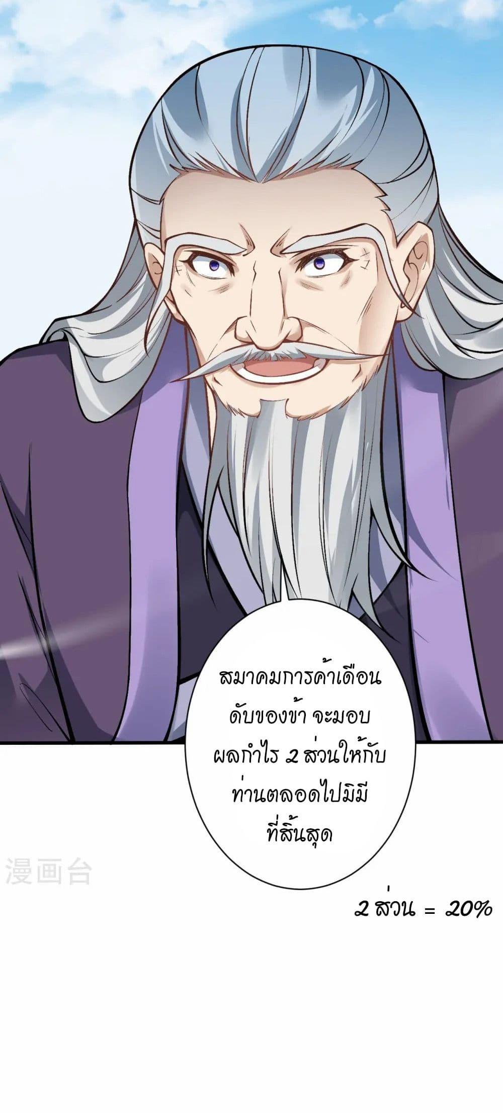 Manga-lc-com อ่านมังงะ อ่านการ์ตูน ออนไลน์ ฟรี Against the Gods อสูรพลิกฟ้า ตอนที่ 1 2 3 4 5 6 7 8 9 10 11 12 13 14 ฟรี ไม่มีโฆษณา Manga-lc - อ่าน มังงะ อ่าน การ์ตูน ออนไลน์ อ่านมังงะ ฟรี
