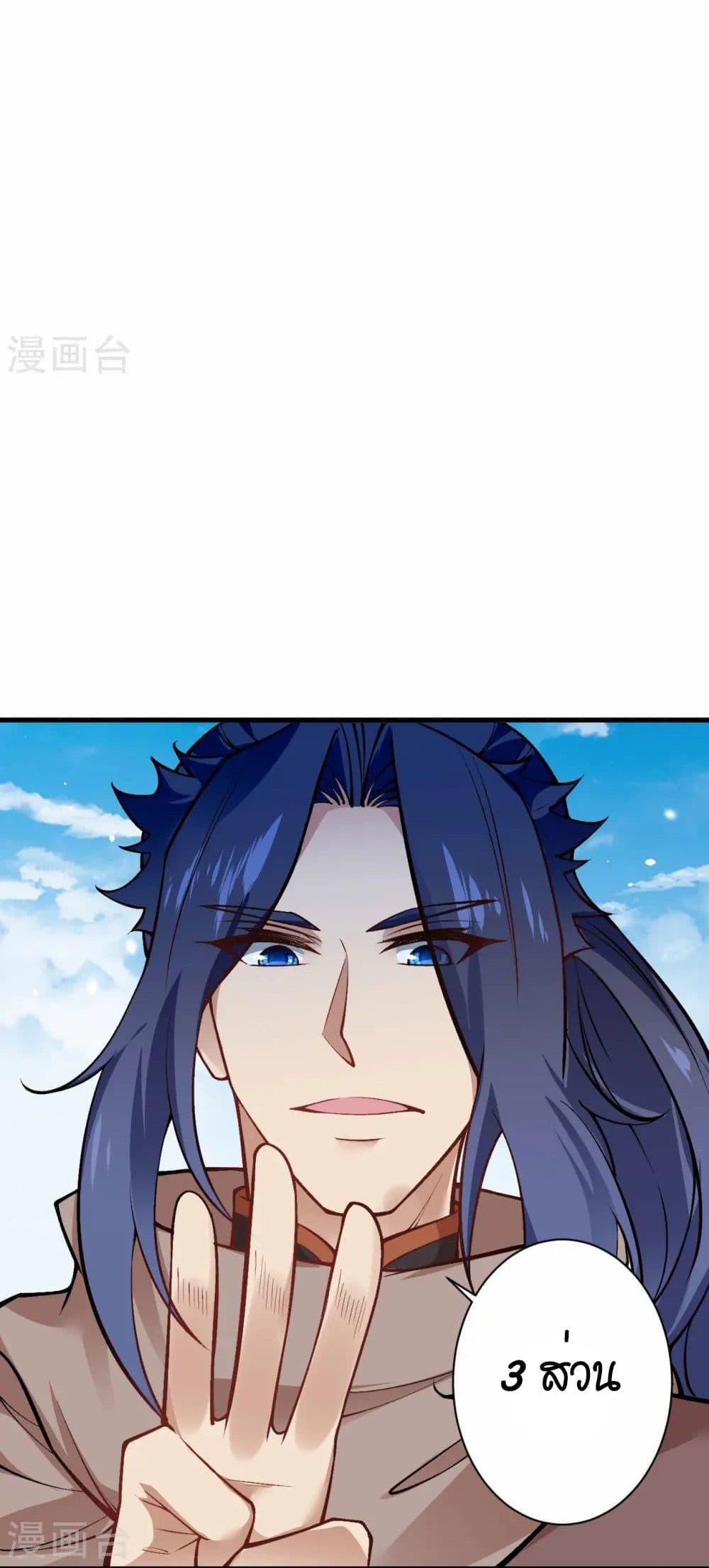 Manga-lc-com อ่านมังงะ อ่านการ์ตูน ออนไลน์ ฟรี Against the Gods อสูรพลิกฟ้า ตอนที่ 1 2 3 4 5 6 7 8 9 10 11 12 13 14 ฟรี ไม่มีโฆษณา Manga-lc - อ่าน มังงะ อ่าน การ์ตูน ออนไลน์ อ่านมังงะ ฟรี