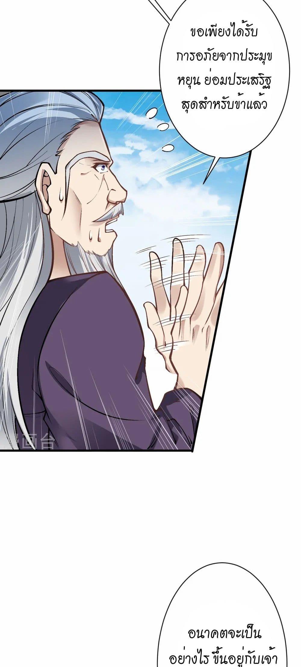 Manga-lc-com อ่านมังงะ อ่านการ์ตูน ออนไลน์ ฟรี Against the Gods อสูรพลิกฟ้า ตอนที่ 1 2 3 4 5 6 7 8 9 10 11 12 13 14 ฟรี ไม่มีโฆษณา Manga-lc - อ่าน มังงะ อ่าน การ์ตูน ออนไลน์ อ่านมังงะ ฟรี