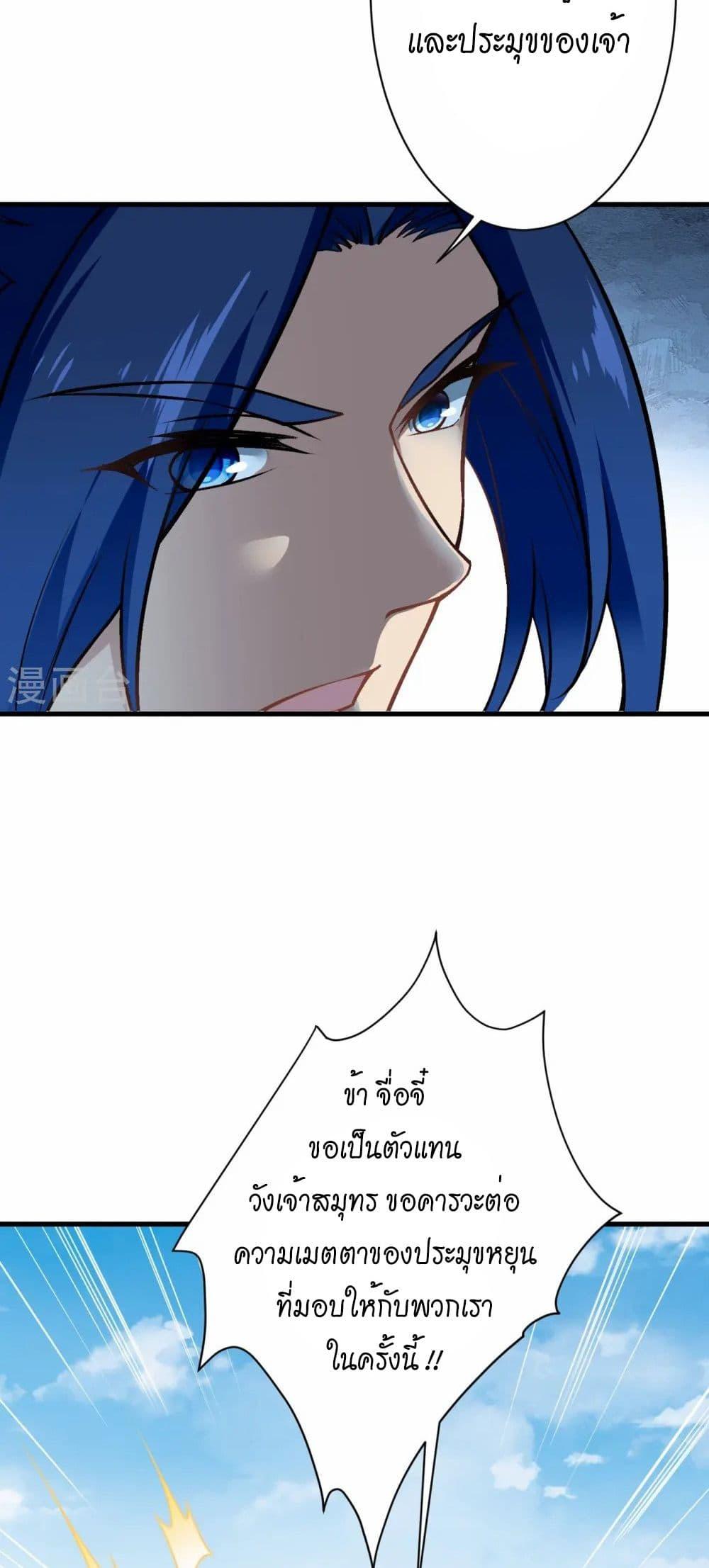 Manga-lc-com อ่านมังงะ อ่านการ์ตูน ออนไลน์ ฟรี Against the Gods อสูรพลิกฟ้า ตอนที่ 1 2 3 4 5 6 7 8 9 10 11 12 13 14 ฟรี ไม่มีโฆษณา Manga-lc - อ่าน มังงะ อ่าน การ์ตูน ออนไลน์ อ่านมังงะ ฟรี