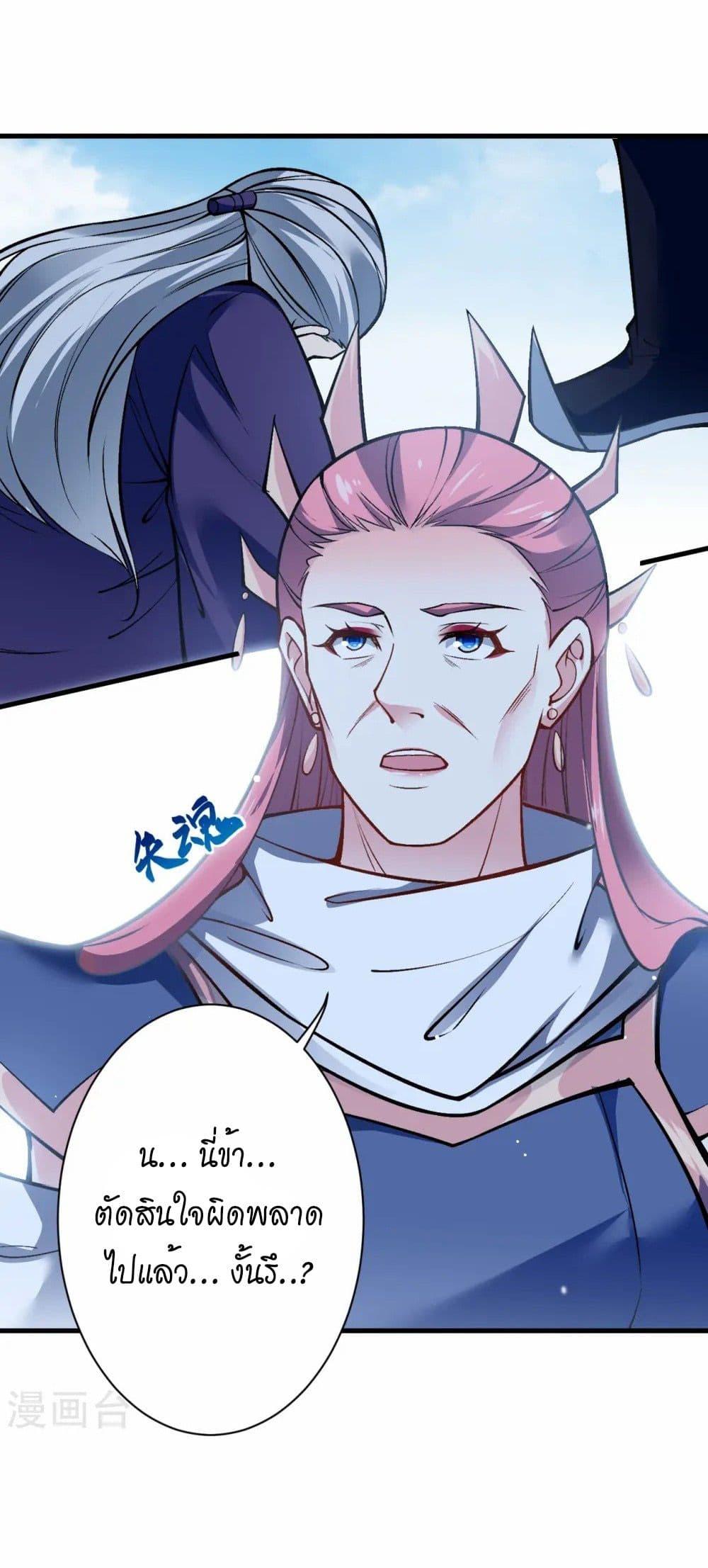 Manga-lc-com อ่านมังงะ อ่านการ์ตูน ออนไลน์ ฟรี Against the Gods อสูรพลิกฟ้า ตอนที่ 1 2 3 4 5 6 7 8 9 10 11 12 13 14 ฟรี ไม่มีโฆษณา Manga-lc - อ่าน มังงะ อ่าน การ์ตูน ออนไลน์ อ่านมังงะ ฟรี