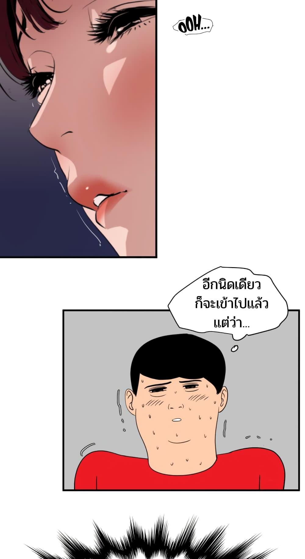 Doujin-Lc- อ่าน โดจิน มังฮวา เกาหลี ญี่ปุ่น จีน แปลไทย Lightning Rod ตอนที่ 1 2 3 4 5 6 7 8 9 10 11 12 13 14 ฟรี ไม่มีโฆษณา อ่าน โดจิน Manhwa เกาหลี ญี่ปุ่น จีน เรามีครบ คัดมาให้เน้นๆ โดจิน 18+ รับประกันความฟินโดย  Doujin Lc
