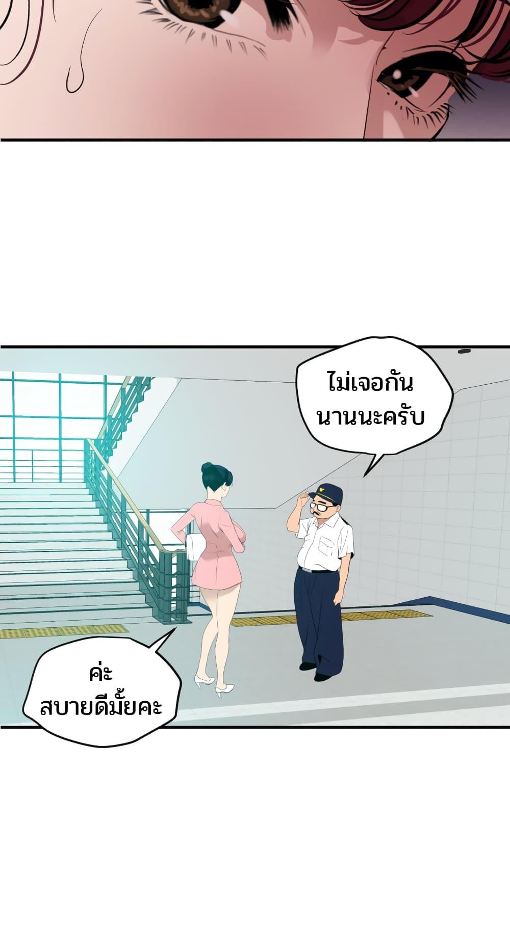 Doujin-Lc- อ่าน โดจิน มังฮวา เกาหลี ญี่ปุ่น จีน แปลไทย Lightning Rod ตอนที่ 1 2 3 4 5 6 7 8 9 10 11 12 13 14 ฟรี ไม่มีโฆษณา อ่าน โดจิน Manhwa เกาหลี ญี่ปุ่น จีน เรามีครบ คัดมาให้เน้นๆ โดจิน 18+ รับประกันความฟินโดย  Doujin Lc