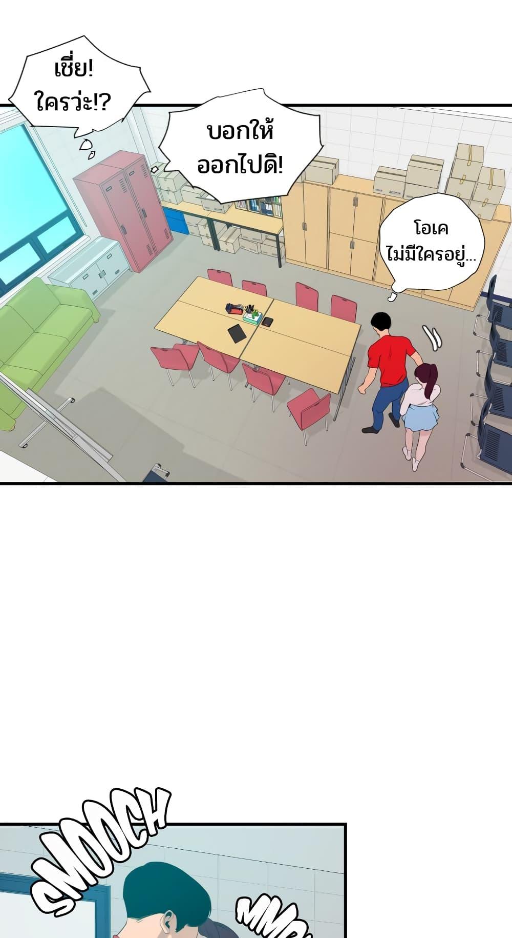 Doujin-Lc- อ่าน โดจิน มังฮวา เกาหลี ญี่ปุ่น จีน แปลไทย Lightning Rod ตอนที่ 1 2 3 4 5 6 7 8 9 10 11 12 13 14 ฟรี ไม่มีโฆษณา อ่าน โดจิน Manhwa เกาหลี ญี่ปุ่น จีน เรามีครบ คัดมาให้เน้นๆ โดจิน 18+ รับประกันความฟินโดย  Doujin Lc