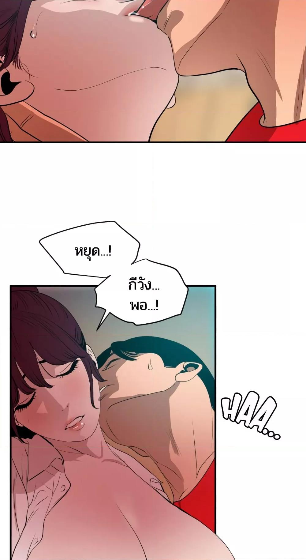Doujin-Lc- อ่าน โดจิน มังฮวา เกาหลี ญี่ปุ่น จีน แปลไทย Lightning Rod ตอนที่ 1 2 3 4 5 6 7 8 9 10 11 12 13 14 ฟรี ไม่มีโฆษณา อ่าน โดจิน Manhwa เกาหลี ญี่ปุ่น จีน เรามีครบ คัดมาให้เน้นๆ โดจิน 18+ รับประกันความฟินโดย  Doujin Lc