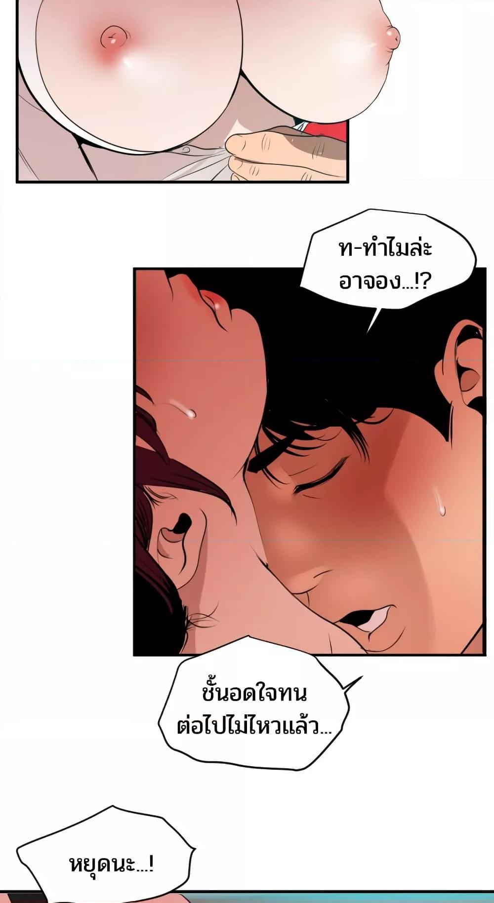 Doujin-Lc- อ่าน โดจิน มังฮวา เกาหลี ญี่ปุ่น จีน แปลไทย Lightning Rod ตอนที่ 1 2 3 4 5 6 7 8 9 10 11 12 13 14 ฟรี ไม่มีโฆษณา อ่าน โดจิน Manhwa เกาหลี ญี่ปุ่น จีน เรามีครบ คัดมาให้เน้นๆ โดจิน 18+ รับประกันความฟินโดย  Doujin Lc