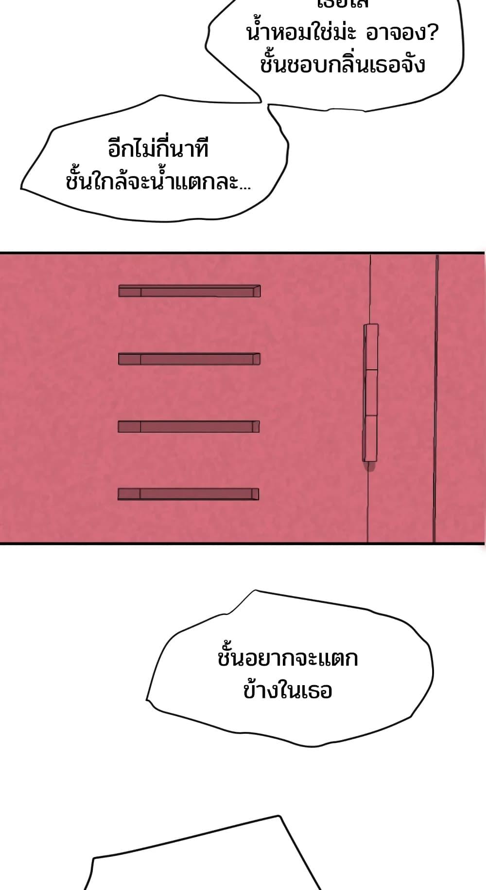 Doujin-Lc- อ่าน โดจิน มังฮวา เกาหลี ญี่ปุ่น จีน แปลไทย Lightning Rod ตอนที่ 1 2 3 4 5 6 7 8 9 10 11 12 13 14 ฟรี ไม่มีโฆษณา อ่าน โดจิน Manhwa เกาหลี ญี่ปุ่น จีน เรามีครบ คัดมาให้เน้นๆ โดจิน 18+ รับประกันความฟินโดย  Doujin Lc
