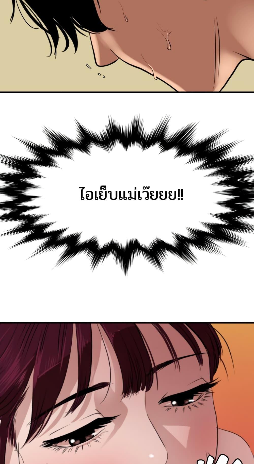 Doujin-Lc- อ่าน โดจิน มังฮวา เกาหลี ญี่ปุ่น จีน แปลไทย Lightning Rod ตอนที่ 1 2 3 4 5 6 7 8 9 10 11 12 13 14 ฟรี ไม่มีโฆษณา อ่าน โดจิน Manhwa เกาหลี ญี่ปุ่น จีน เรามีครบ คัดมาให้เน้นๆ โดจิน 18+ รับประกันความฟินโดย  Doujin Lc