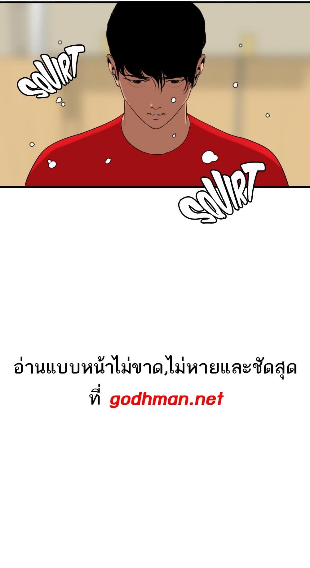 Doujin-Lc- อ่าน โดจิน มังฮวา เกาหลี ญี่ปุ่น จีน แปลไทย Lightning Rod ตอนที่ 1 2 3 4 5 6 7 8 9 10 11 12 13 14 ฟรี ไม่มีโฆษณา อ่าน โดจิน Manhwa เกาหลี ญี่ปุ่น จีน เรามีครบ คัดมาให้เน้นๆ โดจิน 18+ รับประกันความฟินโดย  Doujin Lc