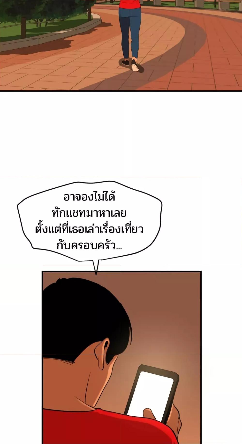 Doujin-Lc- อ่าน โดจิน มังฮวา เกาหลี ญี่ปุ่น จีน แปลไทย Lightning Rod ตอนที่ 1 2 3 4 5 6 7 8 9 10 11 12 13 14 ฟรี ไม่มีโฆษณา อ่าน โดจิน Manhwa เกาหลี ญี่ปุ่น จีน เรามีครบ คัดมาให้เน้นๆ โดจิน 18+ รับประกันความฟินโดย  Doujin Lc
