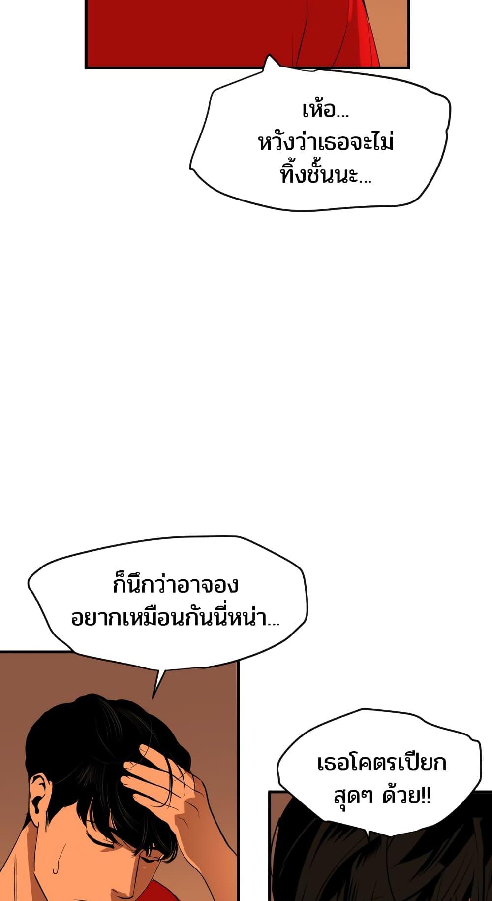 Doujin-Lc- อ่าน โดจิน มังฮวา เกาหลี ญี่ปุ่น จีน แปลไทย Lightning Rod ตอนที่ 1 2 3 4 5 6 7 8 9 10 11 12 13 14 ฟรี ไม่มีโฆษณา อ่าน โดจิน Manhwa เกาหลี ญี่ปุ่น จีน เรามีครบ คัดมาให้เน้นๆ โดจิน 18+ รับประกันความฟินโดย  Doujin Lc