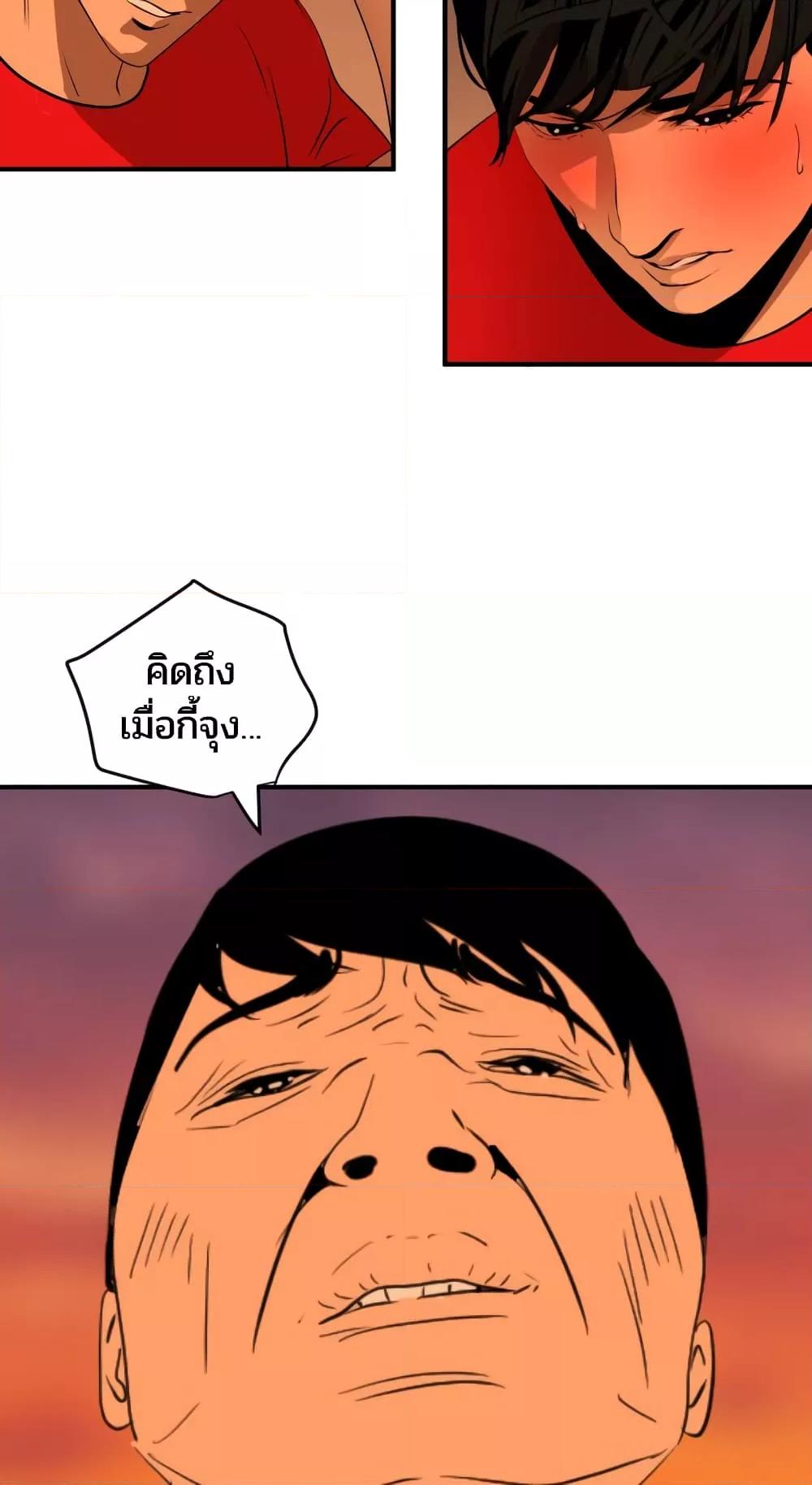 Doujin-Lc- อ่าน โดจิน มังฮวา เกาหลี ญี่ปุ่น จีน แปลไทย Lightning Rod ตอนที่ 1 2 3 4 5 6 7 8 9 10 11 12 13 14 ฟรี ไม่มีโฆษณา อ่าน โดจิน Manhwa เกาหลี ญี่ปุ่น จีน เรามีครบ คัดมาให้เน้นๆ โดจิน 18+ รับประกันความฟินโดย  Doujin Lc