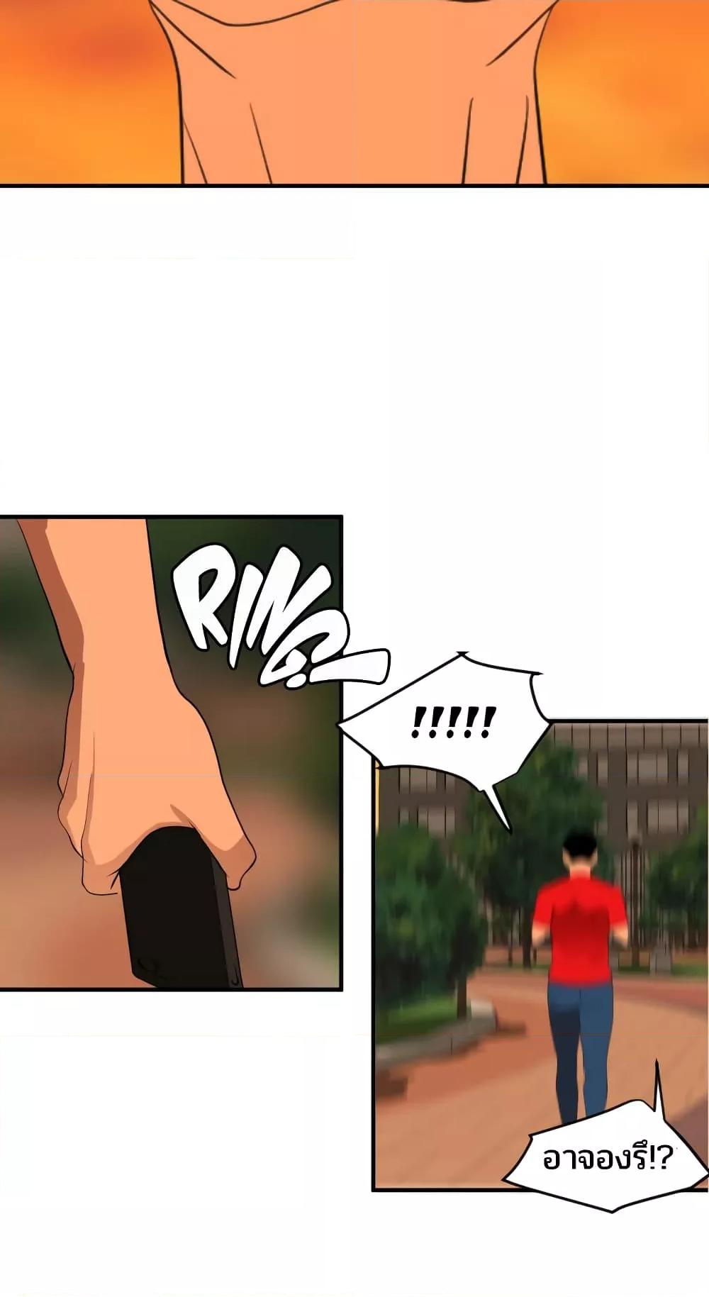 Doujin-Lc- อ่าน โดจิน มังฮวา เกาหลี ญี่ปุ่น จีน แปลไทย Lightning Rod ตอนที่ 1 2 3 4 5 6 7 8 9 10 11 12 13 14 ฟรี ไม่มีโฆษณา อ่าน โดจิน Manhwa เกาหลี ญี่ปุ่น จีน เรามีครบ คัดมาให้เน้นๆ โดจิน 18+ รับประกันความฟินโดย  Doujin Lc