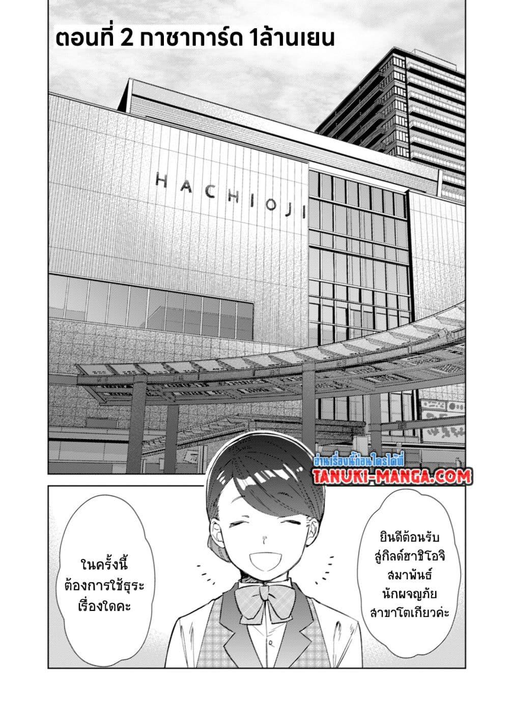 Manga-lc-com อ่านมังงะ อ่านการ์ตูน ออนไลน์ ฟรี Mob Kousei No Ore Demo Boukensha Ni Nareba Ria Takashi Ni Naremasu Ka ตอนที่ 1 2 3 4 5 6 7 8 9 10 11 12 13 14 ฟรี ไม่มีโฆษณา Manga-lc - อ่าน มังงะ อ่าน การ์ตูน ออนไลน์ อ่านมังงะ ฟรี