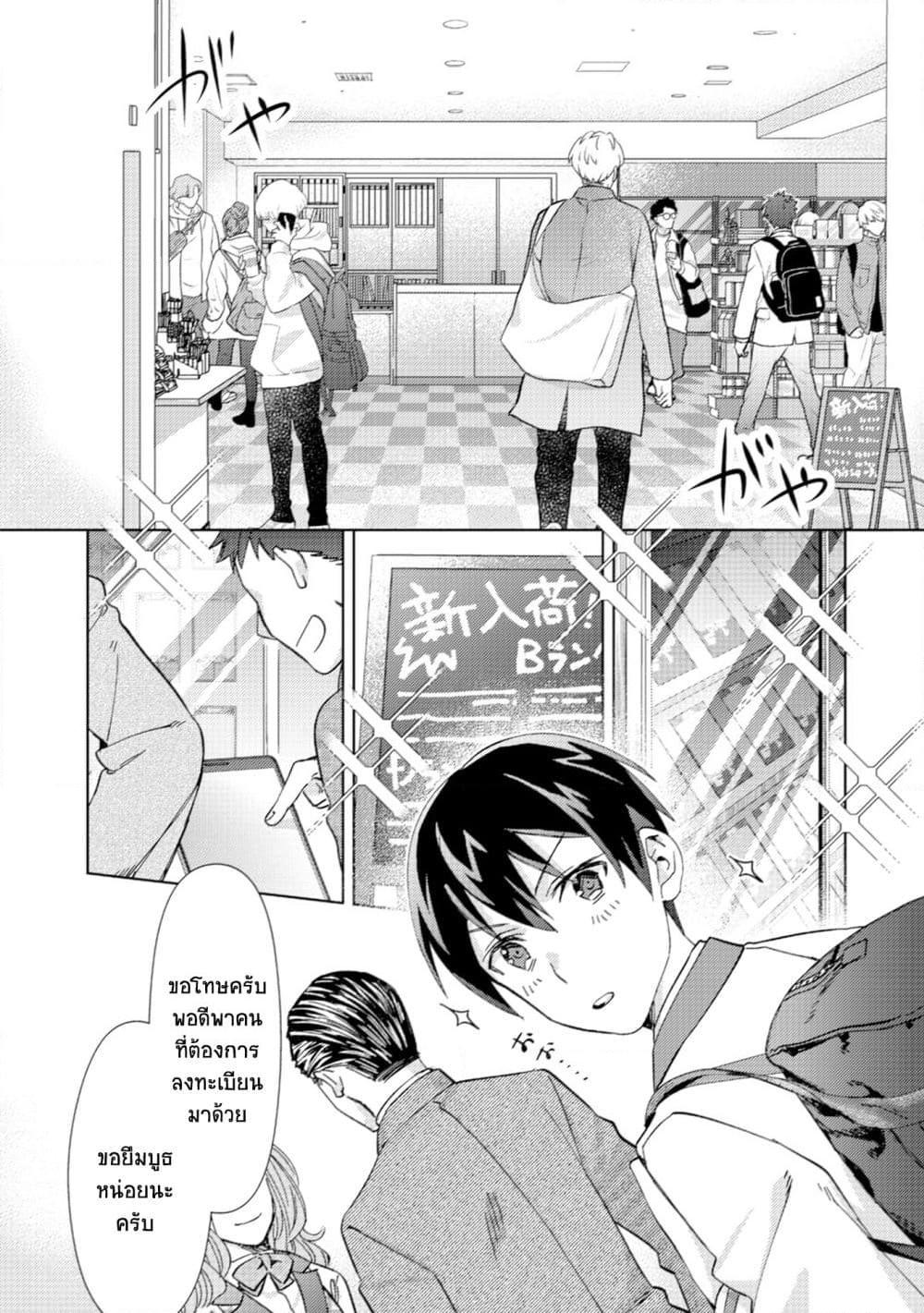 Manga-lc-com อ่านมังงะ อ่านการ์ตูน ออนไลน์ ฟรี Mob Kousei No Ore Demo Boukensha Ni Nareba Ria Takashi Ni Naremasu Ka ตอนที่ 1 2 3 4 5 6 7 8 9 10 11 12 13 14 ฟรี ไม่มีโฆษณา Manga-lc - อ่าน มังงะ อ่าน การ์ตูน ออนไลน์ อ่านมังงะ ฟรี