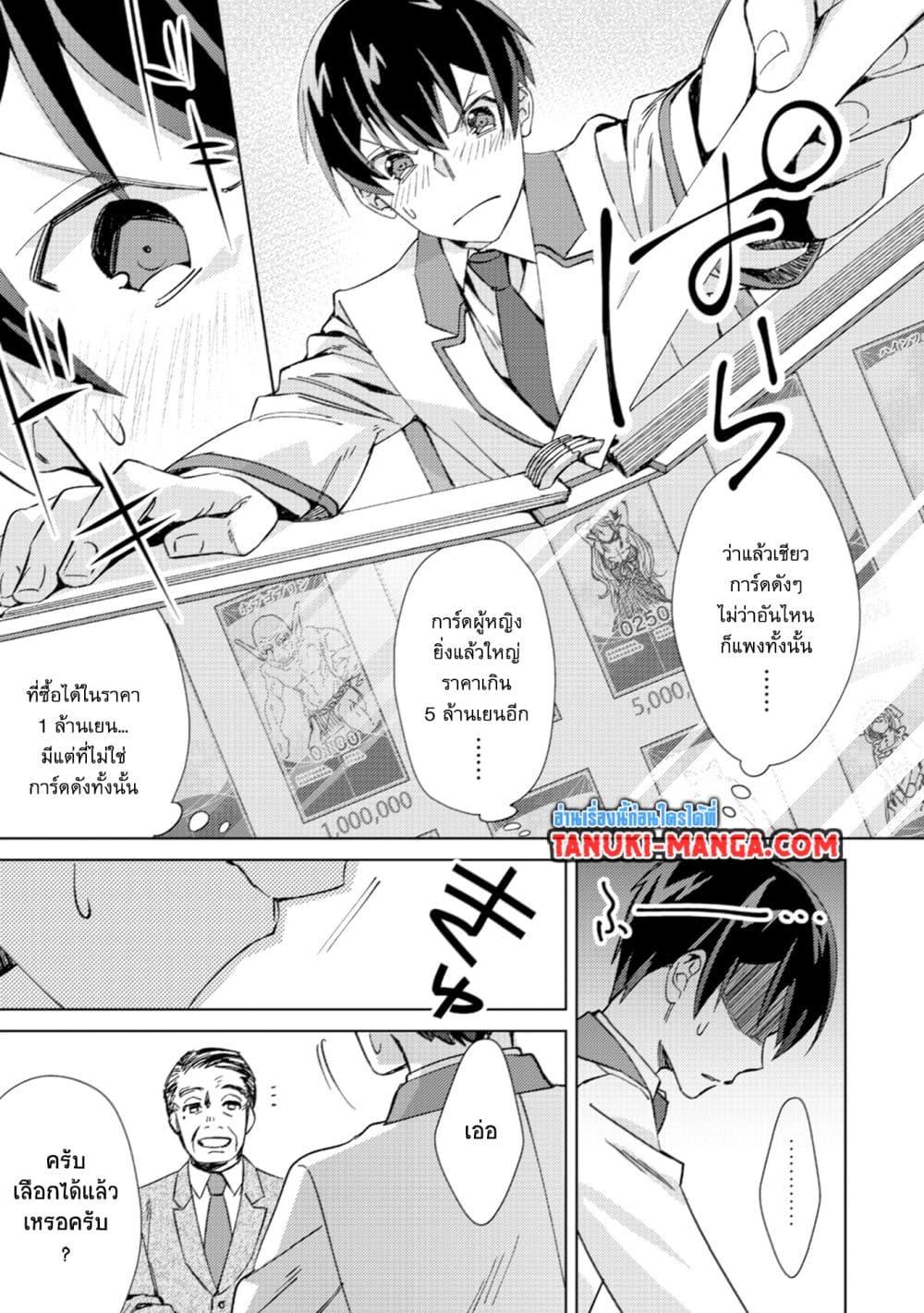Manga-lc-com อ่านมังงะ อ่านการ์ตูน ออนไลน์ ฟรี Mob Kousei No Ore Demo Boukensha Ni Nareba Ria Takashi Ni Naremasu Ka ตอนที่ 1 2 3 4 5 6 7 8 9 10 11 12 13 14 ฟรี ไม่มีโฆษณา Manga-lc - อ่าน มังงะ อ่าน การ์ตูน ออนไลน์ อ่านมังงะ ฟรี