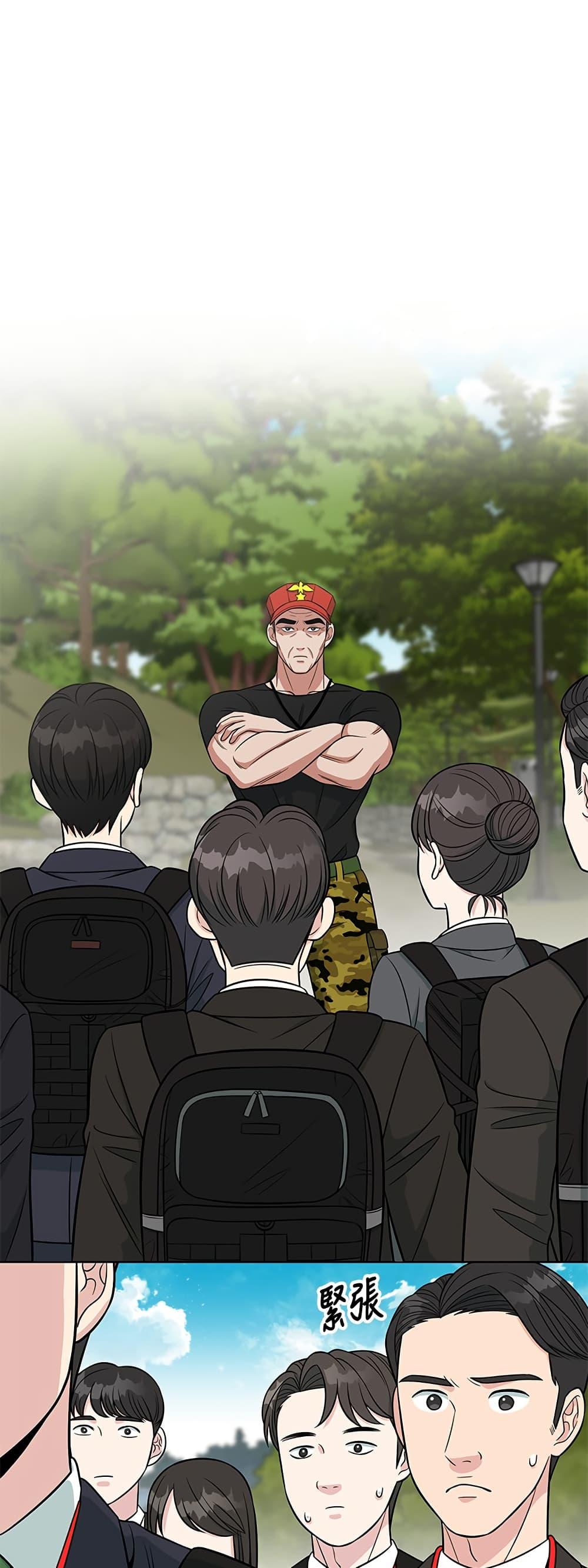 Manga-lc-com อ่านมังงะ อ่านการ์ตูน ออนไลน์ ฟรี Reincarnated as a New Employee ตอนที่ 1 2 3 4 5 6 7 8 9 10 11 12 13 14 ฟรี ไม่มีโฆษณา Manga-lc - อ่าน มังงะ อ่าน การ์ตูน ออนไลน์ อ่านมังงะ ฟรี