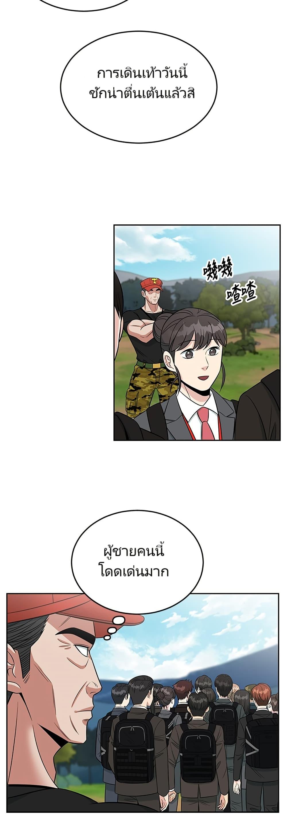 Manga-lc-com อ่านมังงะ อ่านการ์ตูน ออนไลน์ ฟรี Reincarnated as a New Employee ตอนที่ 1 2 3 4 5 6 7 8 9 10 11 12 13 14 ฟรี ไม่มีโฆษณา Manga-lc - อ่าน มังงะ อ่าน การ์ตูน ออนไลน์ อ่านมังงะ ฟรี