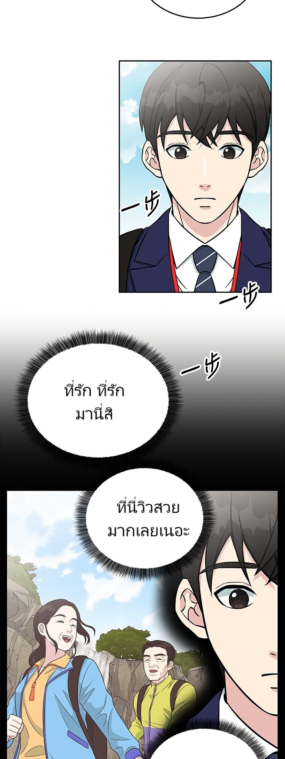 Manga-lc-com อ่านมังงะ อ่านการ์ตูน ออนไลน์ ฟรี Reincarnated as a New Employee ตอนที่ 1 2 3 4 5 6 7 8 9 10 11 12 13 14 ฟรี ไม่มีโฆษณา Manga-lc - อ่าน มังงะ อ่าน การ์ตูน ออนไลน์ อ่านมังงะ ฟรี