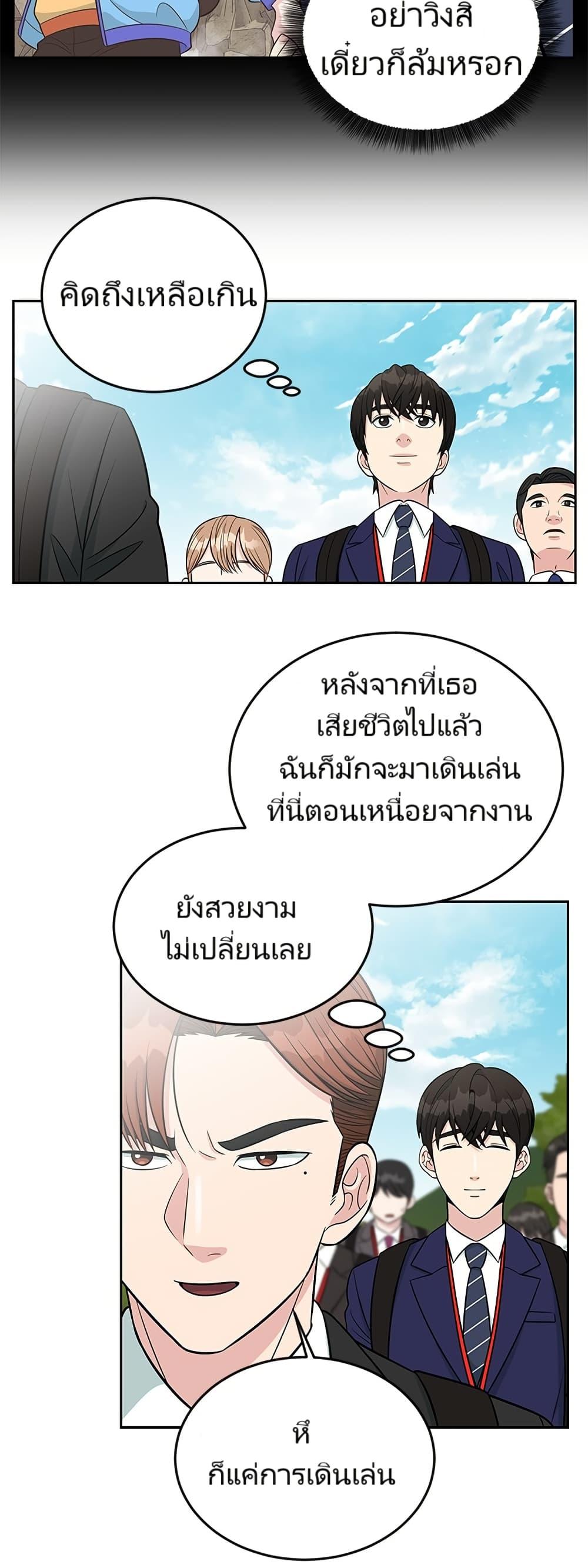 Manga-lc-com อ่านมังงะ อ่านการ์ตูน ออนไลน์ ฟรี Reincarnated as a New Employee ตอนที่ 1 2 3 4 5 6 7 8 9 10 11 12 13 14 ฟรี ไม่มีโฆษณา Manga-lc - อ่าน มังงะ อ่าน การ์ตูน ออนไลน์ อ่านมังงะ ฟรี