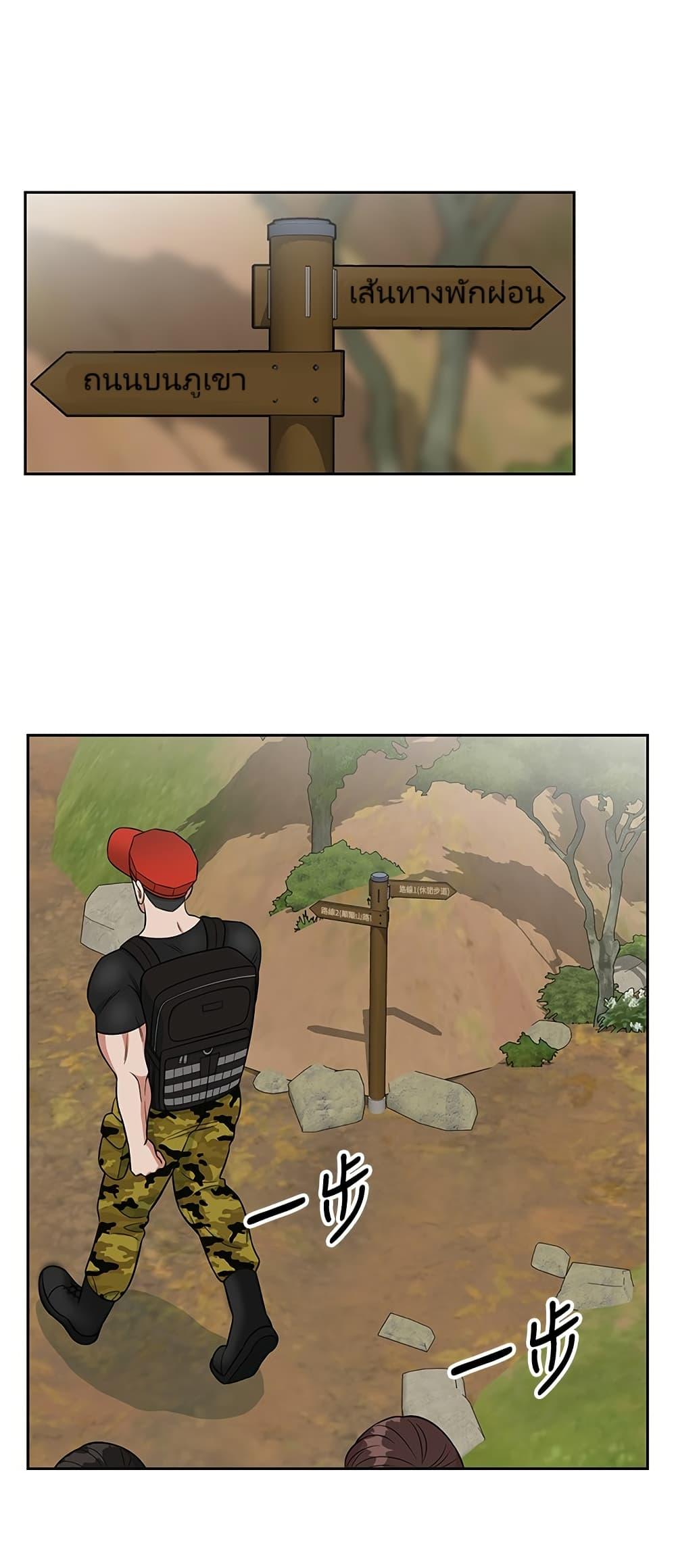 Manga-lc-com อ่านมังงะ อ่านการ์ตูน ออนไลน์ ฟรี Reincarnated as a New Employee ตอนที่ 1 2 3 4 5 6 7 8 9 10 11 12 13 14 ฟรี ไม่มีโฆษณา Manga-lc - อ่าน มังงะ อ่าน การ์ตูน ออนไลน์ อ่านมังงะ ฟรี