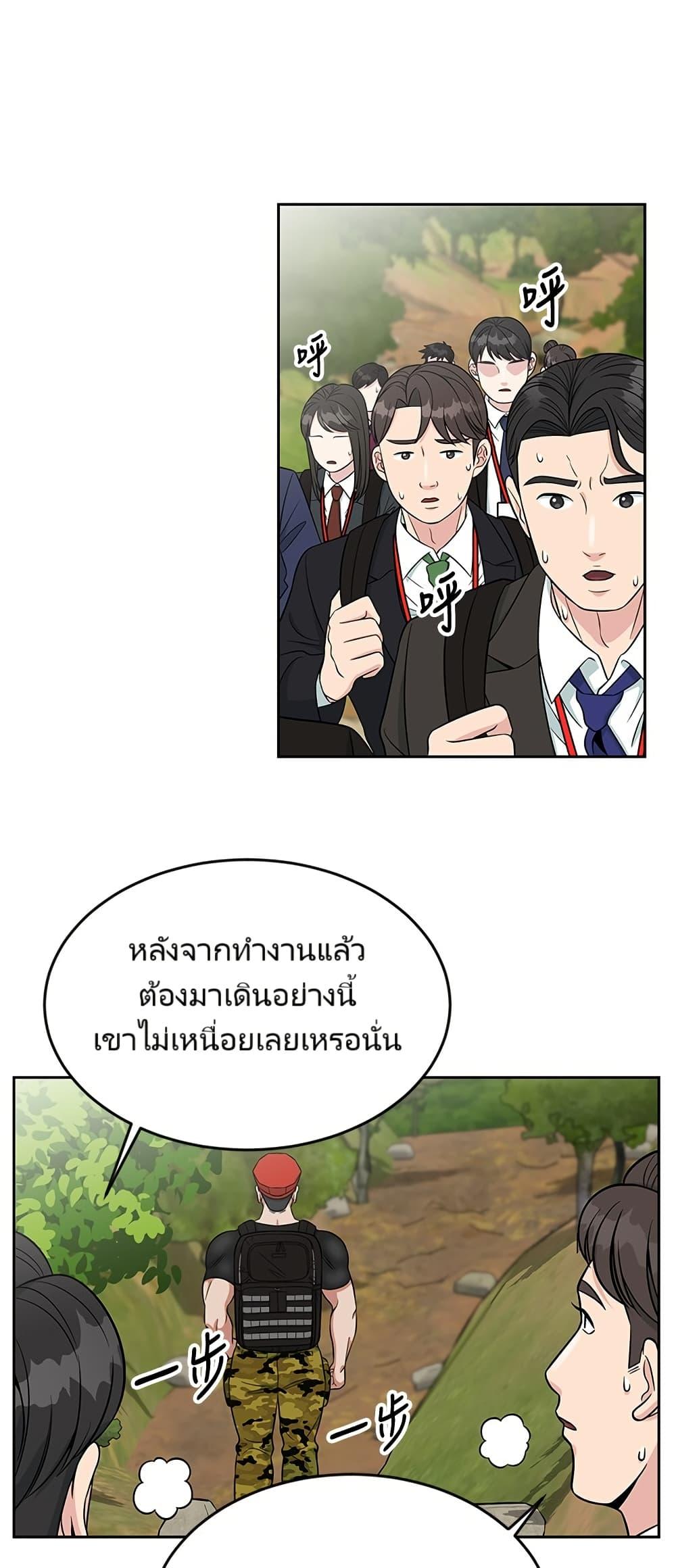 Manga-lc-com อ่านมังงะ อ่านการ์ตูน ออนไลน์ ฟรี Reincarnated as a New Employee ตอนที่ 1 2 3 4 5 6 7 8 9 10 11 12 13 14 ฟรี ไม่มีโฆษณา Manga-lc - อ่าน มังงะ อ่าน การ์ตูน ออนไลน์ อ่านมังงะ ฟรี