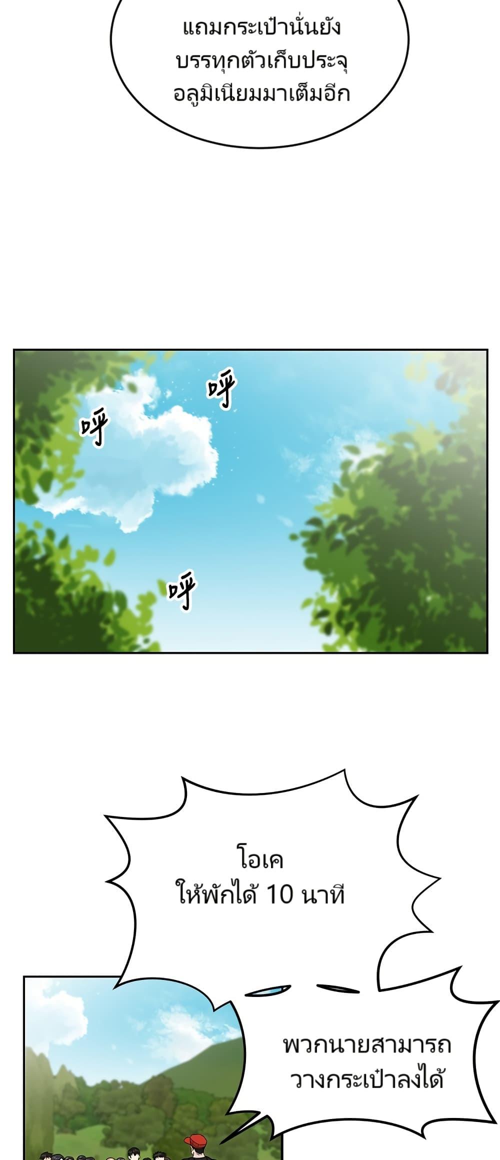 Manga-lc-com อ่านมังงะ อ่านการ์ตูน ออนไลน์ ฟรี Reincarnated as a New Employee ตอนที่ 1 2 3 4 5 6 7 8 9 10 11 12 13 14 ฟรี ไม่มีโฆษณา Manga-lc - อ่าน มังงะ อ่าน การ์ตูน ออนไลน์ อ่านมังงะ ฟรี