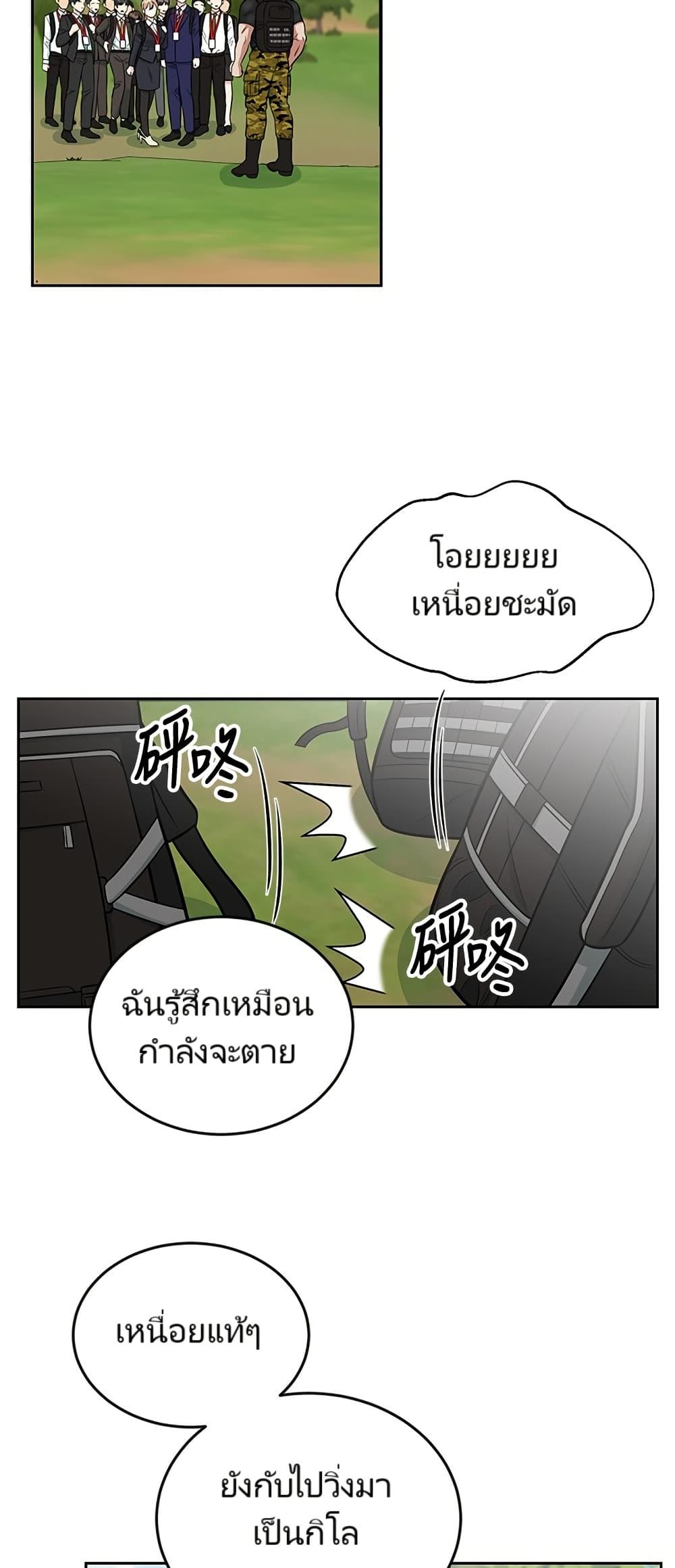 Manga-lc-com อ่านมังงะ อ่านการ์ตูน ออนไลน์ ฟรี Reincarnated as a New Employee ตอนที่ 1 2 3 4 5 6 7 8 9 10 11 12 13 14 ฟรี ไม่มีโฆษณา Manga-lc - อ่าน มังงะ อ่าน การ์ตูน ออนไลน์ อ่านมังงะ ฟรี