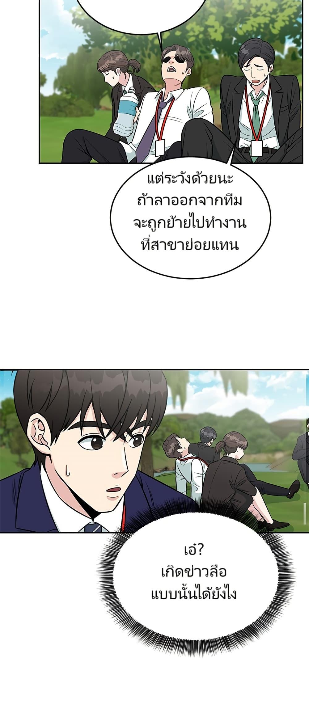 Manga-lc-com อ่านมังงะ อ่านการ์ตูน ออนไลน์ ฟรี Reincarnated as a New Employee ตอนที่ 1 2 3 4 5 6 7 8 9 10 11 12 13 14 ฟรี ไม่มีโฆษณา Manga-lc - อ่าน มังงะ อ่าน การ์ตูน ออนไลน์ อ่านมังงะ ฟรี