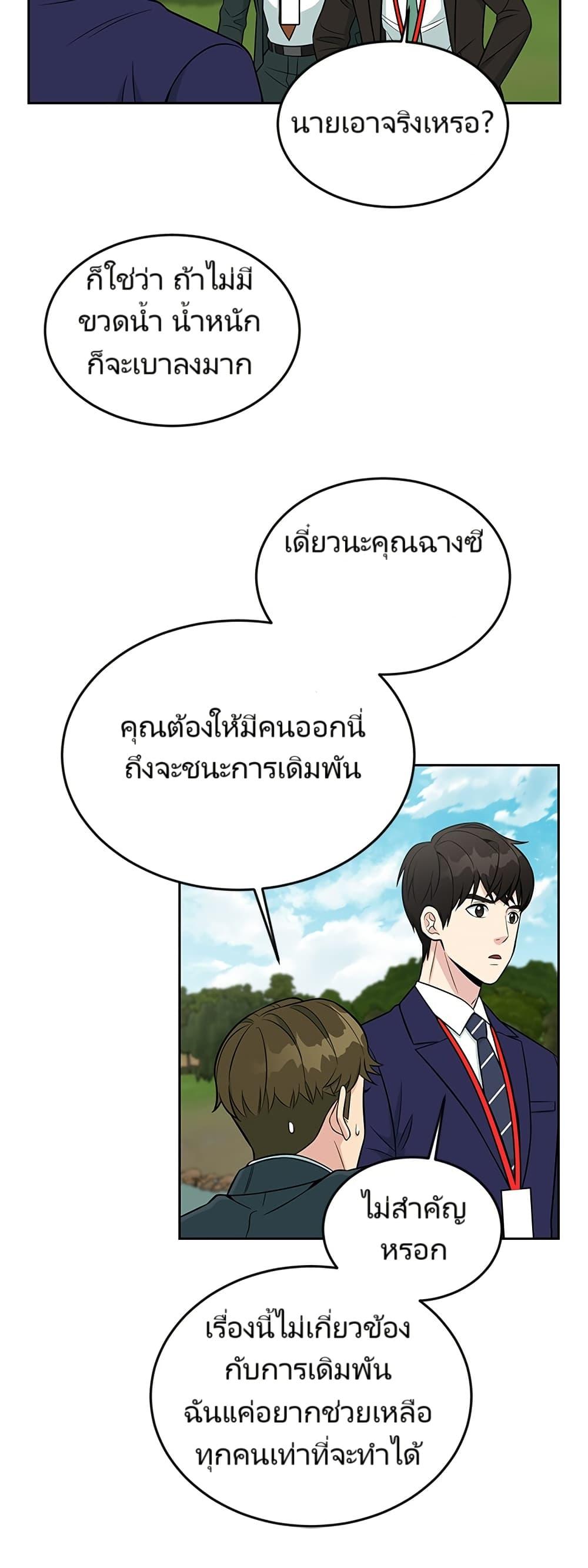Manga-lc-com อ่านมังงะ อ่านการ์ตูน ออนไลน์ ฟรี Reincarnated as a New Employee ตอนที่ 1 2 3 4 5 6 7 8 9 10 11 12 13 14 ฟรี ไม่มีโฆษณา Manga-lc - อ่าน มังงะ อ่าน การ์ตูน ออนไลน์ อ่านมังงะ ฟรี