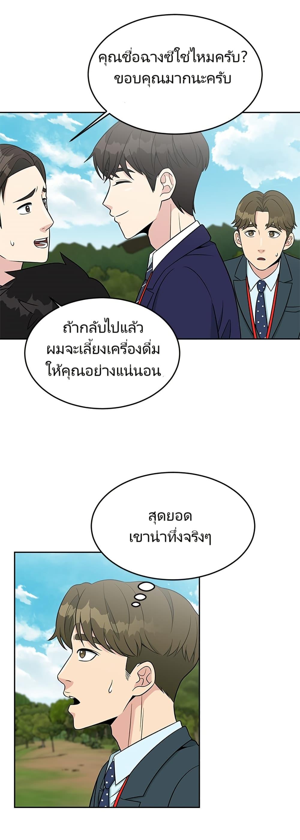 Manga-lc-com อ่านมังงะ อ่านการ์ตูน ออนไลน์ ฟรี Reincarnated as a New Employee ตอนที่ 1 2 3 4 5 6 7 8 9 10 11 12 13 14 ฟรี ไม่มีโฆษณา Manga-lc - อ่าน มังงะ อ่าน การ์ตูน ออนไลน์ อ่านมังงะ ฟรี