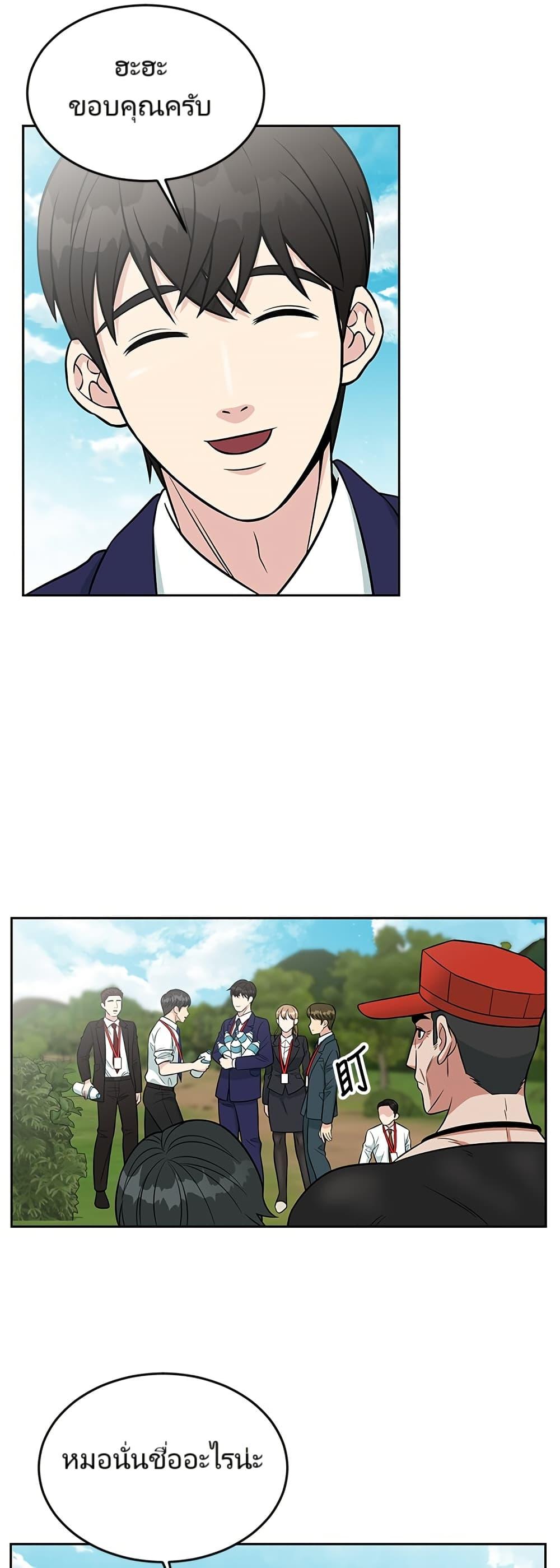 Manga-lc-com อ่านมังงะ อ่านการ์ตูน ออนไลน์ ฟรี Reincarnated as a New Employee ตอนที่ 1 2 3 4 5 6 7 8 9 10 11 12 13 14 ฟรี ไม่มีโฆษณา Manga-lc - อ่าน มังงะ อ่าน การ์ตูน ออนไลน์ อ่านมังงะ ฟรี