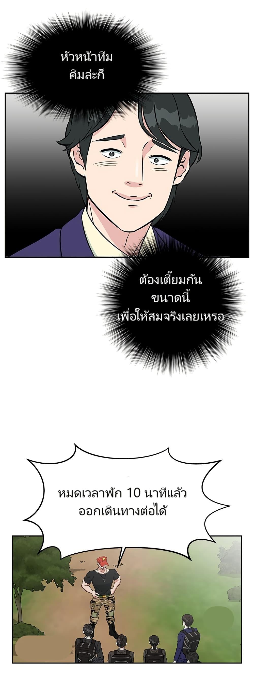 Manga-lc-com อ่านมังงะ อ่านการ์ตูน ออนไลน์ ฟรี Reincarnated as a New Employee ตอนที่ 1 2 3 4 5 6 7 8 9 10 11 12 13 14 ฟรี ไม่มีโฆษณา Manga-lc - อ่าน มังงะ อ่าน การ์ตูน ออนไลน์ อ่านมังงะ ฟรี