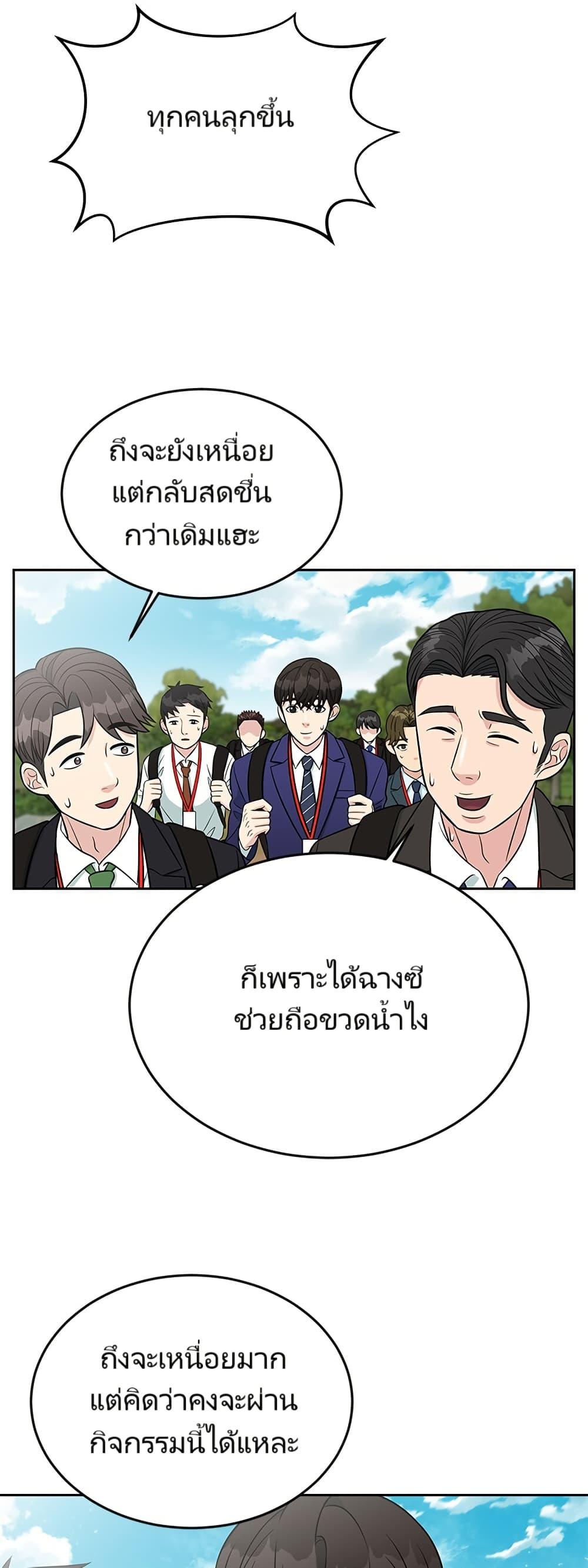 Manga-lc-com อ่านมังงะ อ่านการ์ตูน ออนไลน์ ฟรี Reincarnated as a New Employee ตอนที่ 1 2 3 4 5 6 7 8 9 10 11 12 13 14 ฟรี ไม่มีโฆษณา Manga-lc - อ่าน มังงะ อ่าน การ์ตูน ออนไลน์ อ่านมังงะ ฟรี